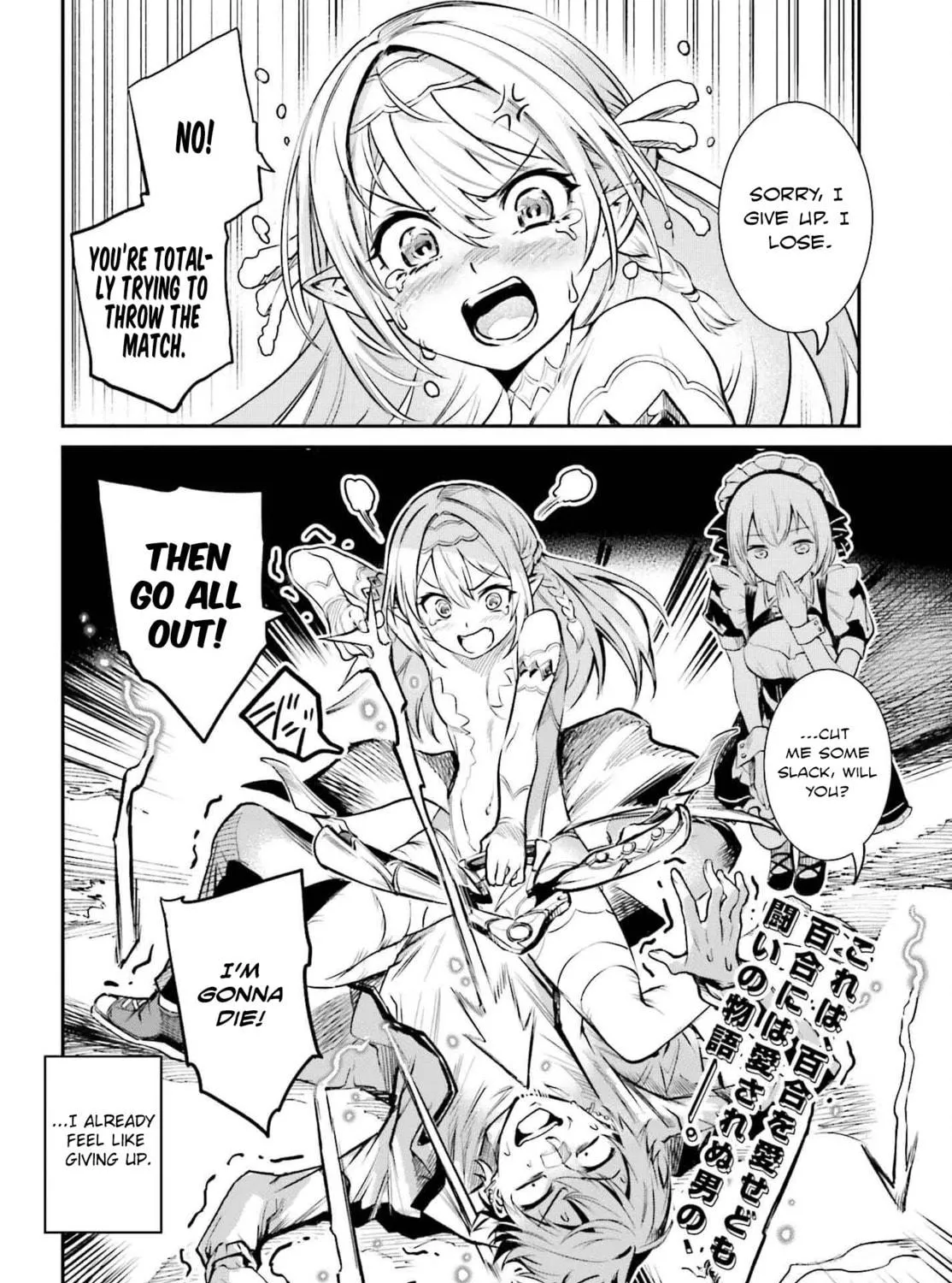 Danshi Kinsei Game Sekai de Ore ga Yaru Beki Yuiitsu no Koto: Yuri no Aida ni Hasamaru Otoko Toshite Tensei Shite Shimaimashita Chapter 1 page 131 - 
