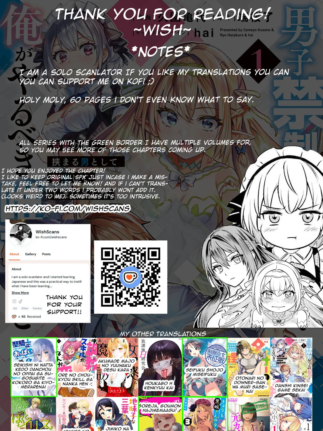 Danshi Kinsei Game Sekai de Ore ga Yaru Beki Yuiitsu no Koto: Yuri no Aida ni Hasamaru Otoko Toshite Tensei Shite Shimaimashita Chapter 1 page 133 - 