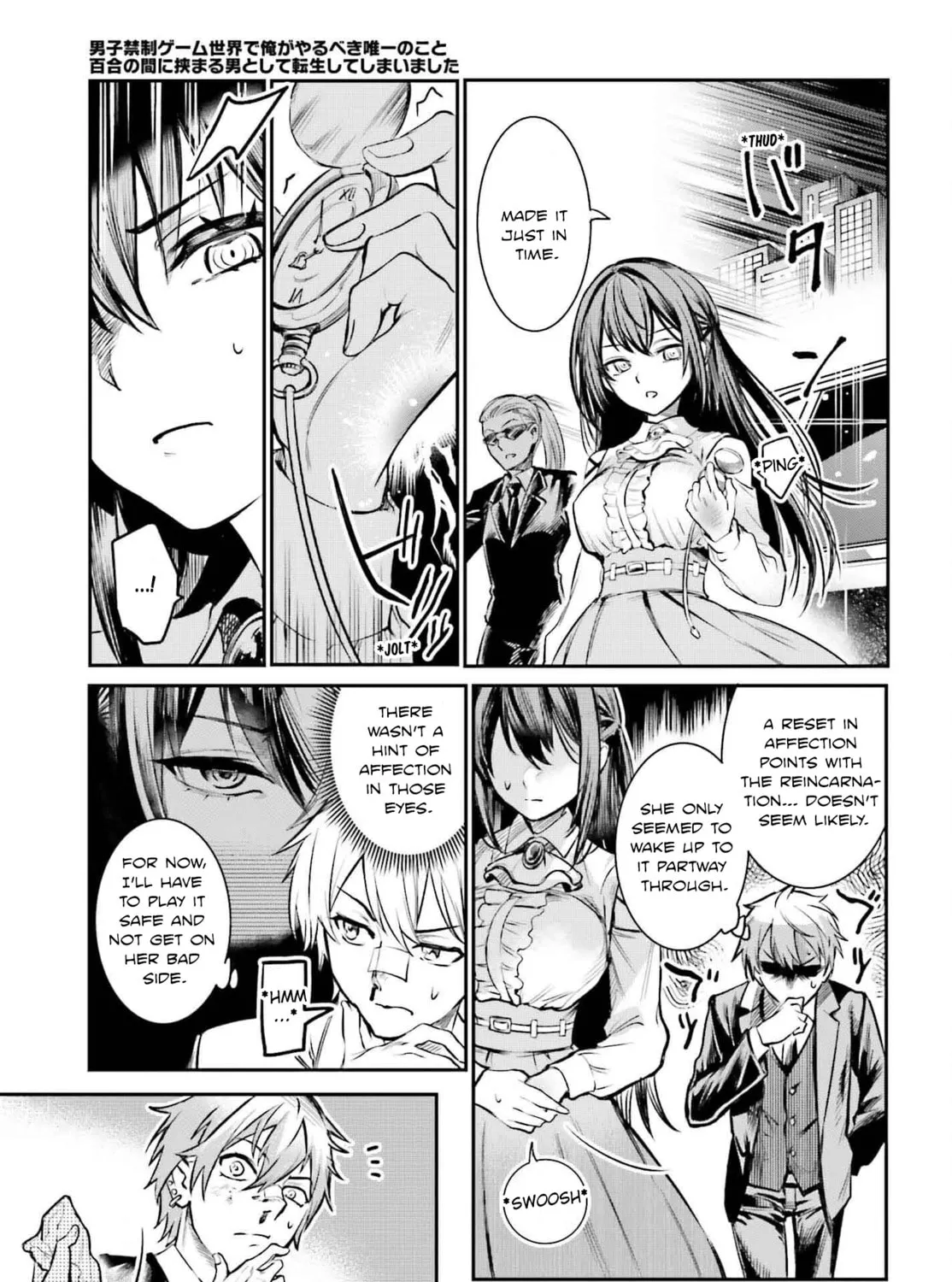 Danshi Kinsei Game Sekai de Ore ga Yaru Beki Yuiitsu no Koto: Yuri no Aida ni Hasamaru Otoko Toshite Tensei Shite Shimaimashita Chapter 1 page 33 - 
