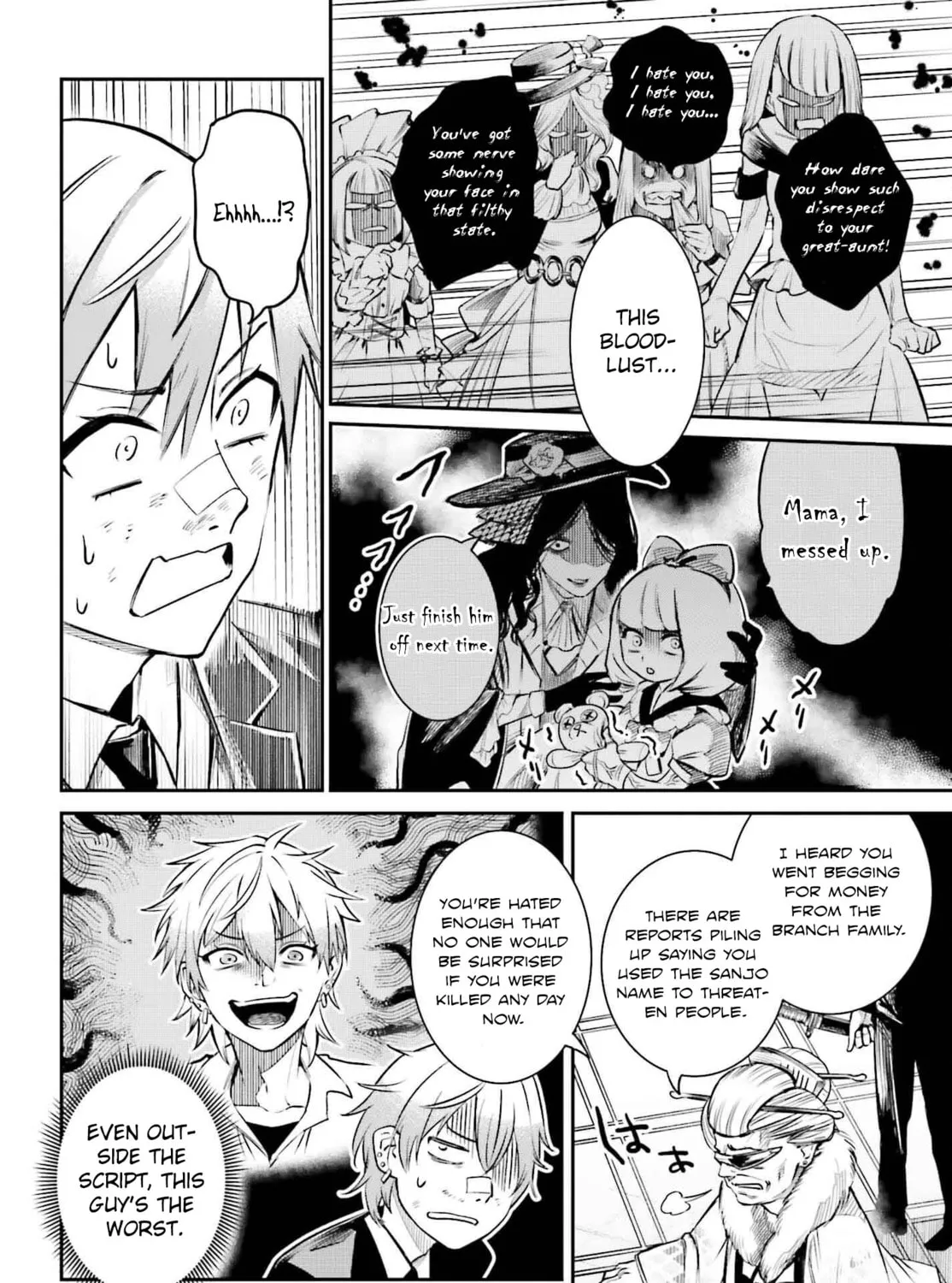 Danshi Kinsei Game Sekai de Ore ga Yaru Beki Yuiitsu no Koto: Yuri no Aida ni Hasamaru Otoko Toshite Tensei Shite Shimaimashita Chapter 1 page 51 - 