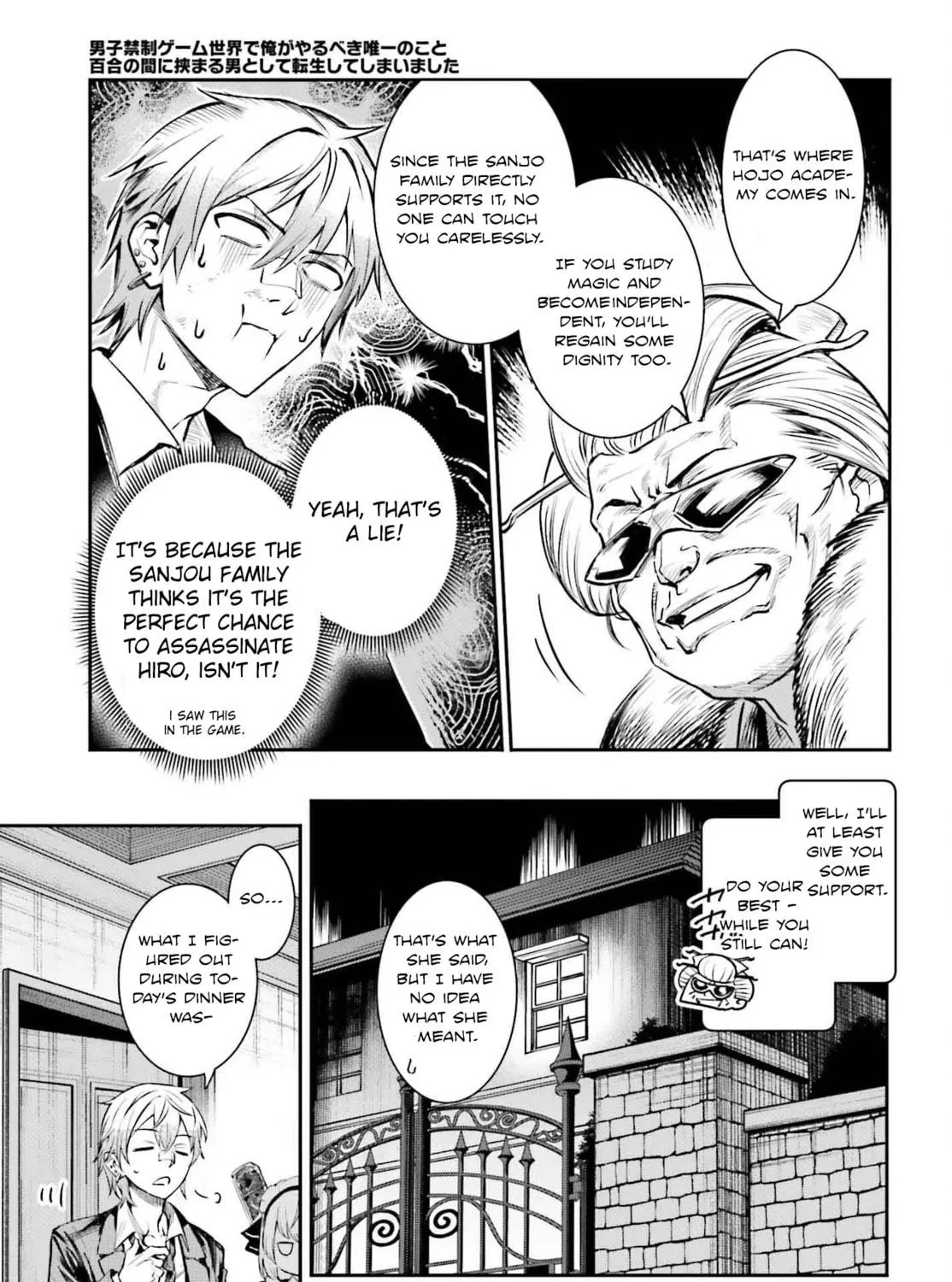 Danshi Kinsei Game Sekai de Ore ga Yaru Beki Yuiitsu no Koto: Yuri no Aida ni Hasamaru Otoko Toshite Tensei Shite Shimaimashita Chapter 1 page 53 - 