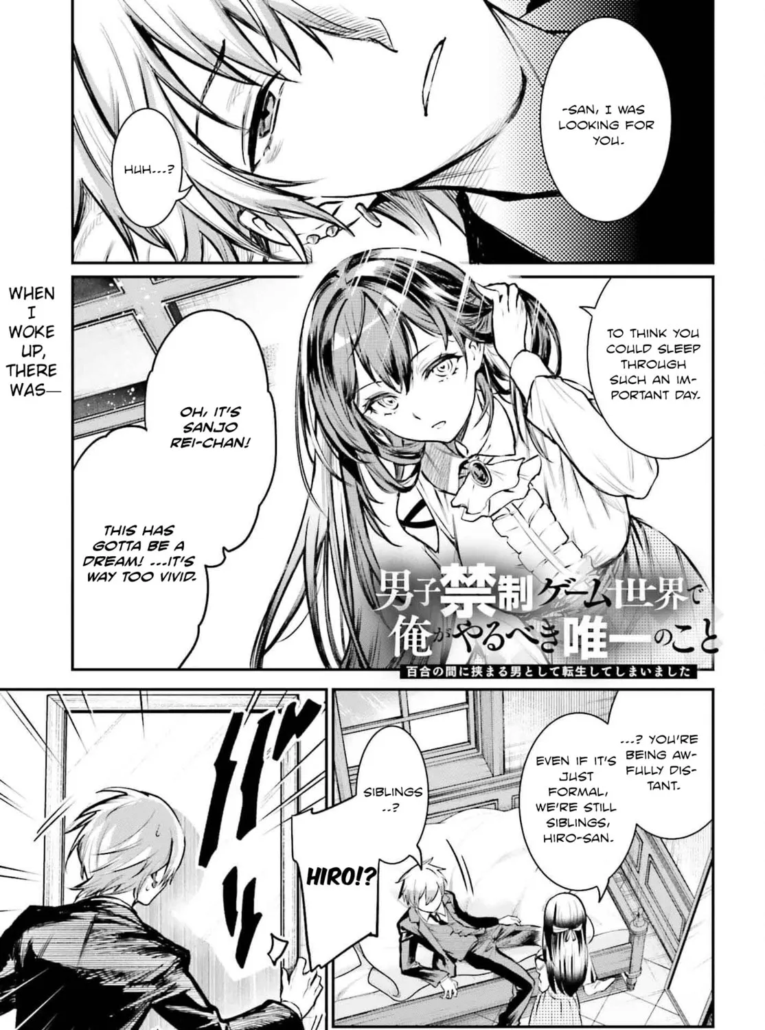 Danshi Kinsei Game Sekai de Ore ga Yaru Beki Yuiitsu no Koto: Yuri no Aida ni Hasamaru Otoko Toshite Tensei Shite Shimaimashita Chapter 1 page 9 - 