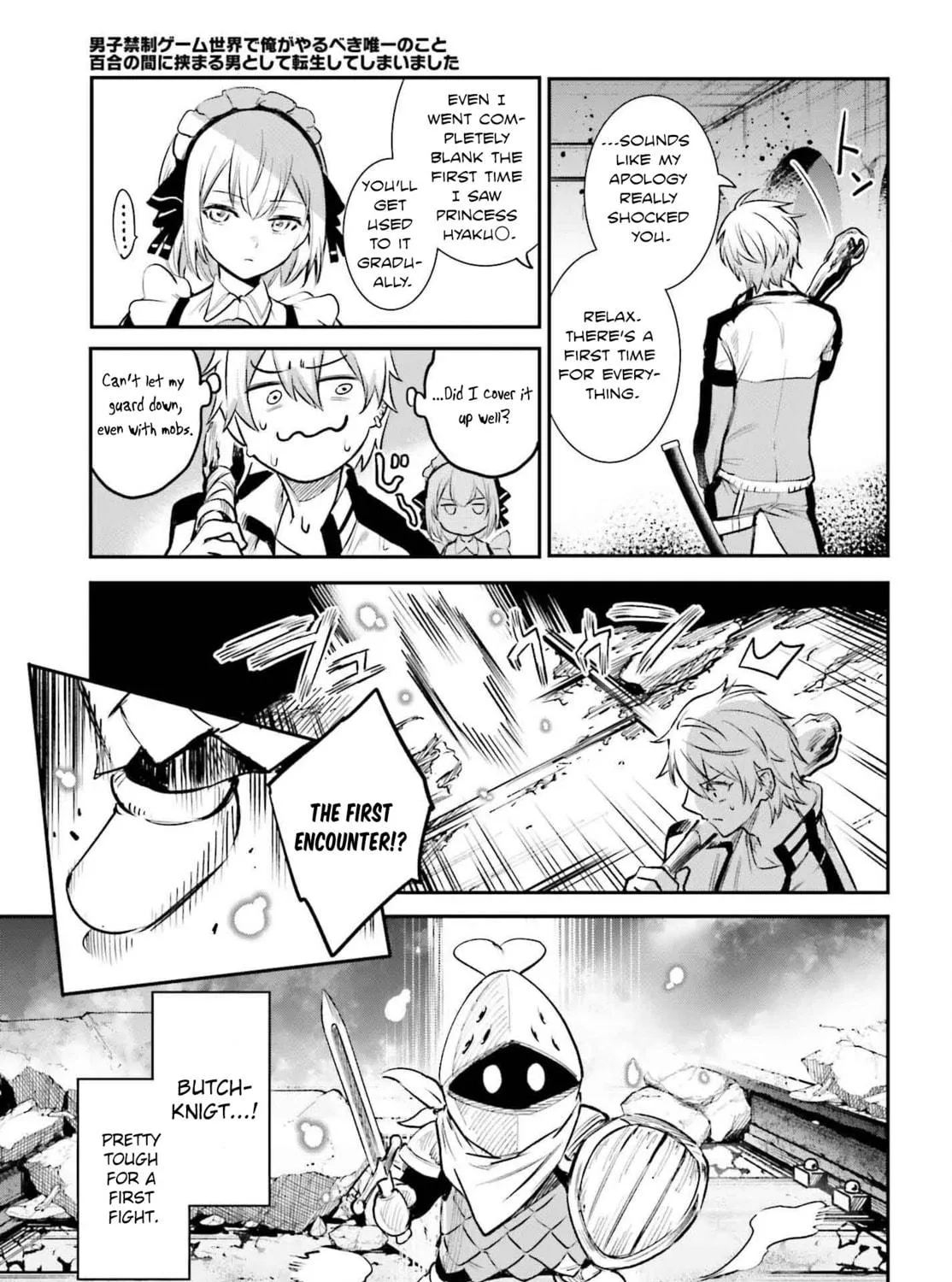 Danshi Kinsei Game Sekai de Ore ga Yaru Beki Yuiitsu no Koto: Yuri no Aida ni Hasamaru Otoko Toshite Tensei Shite Shimaimashita Chapter 1 page 89 - 