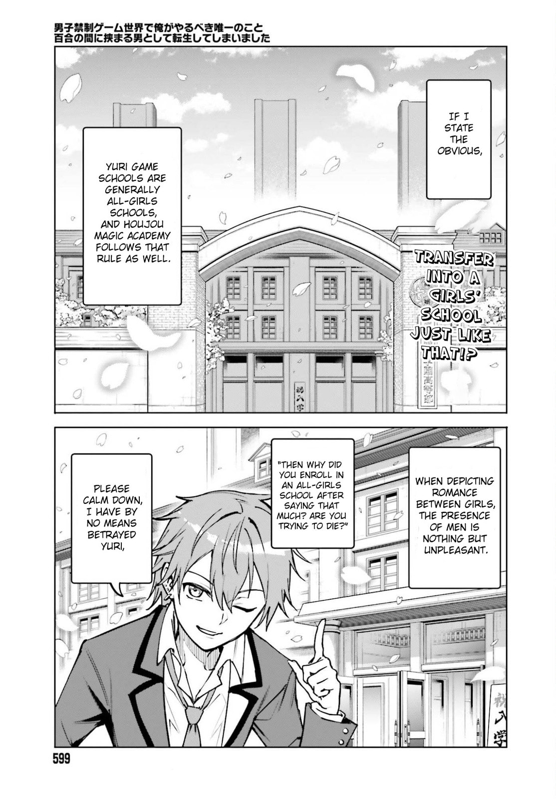 Danshi Kinsei Game Sekai de Ore ga Yaru Beki Yuiitsu no Koto: Yuri no Aida ni Hasamaru Otoko Toshite Tensei Shite Shimaimashita Chapter 12 page 1 - 
