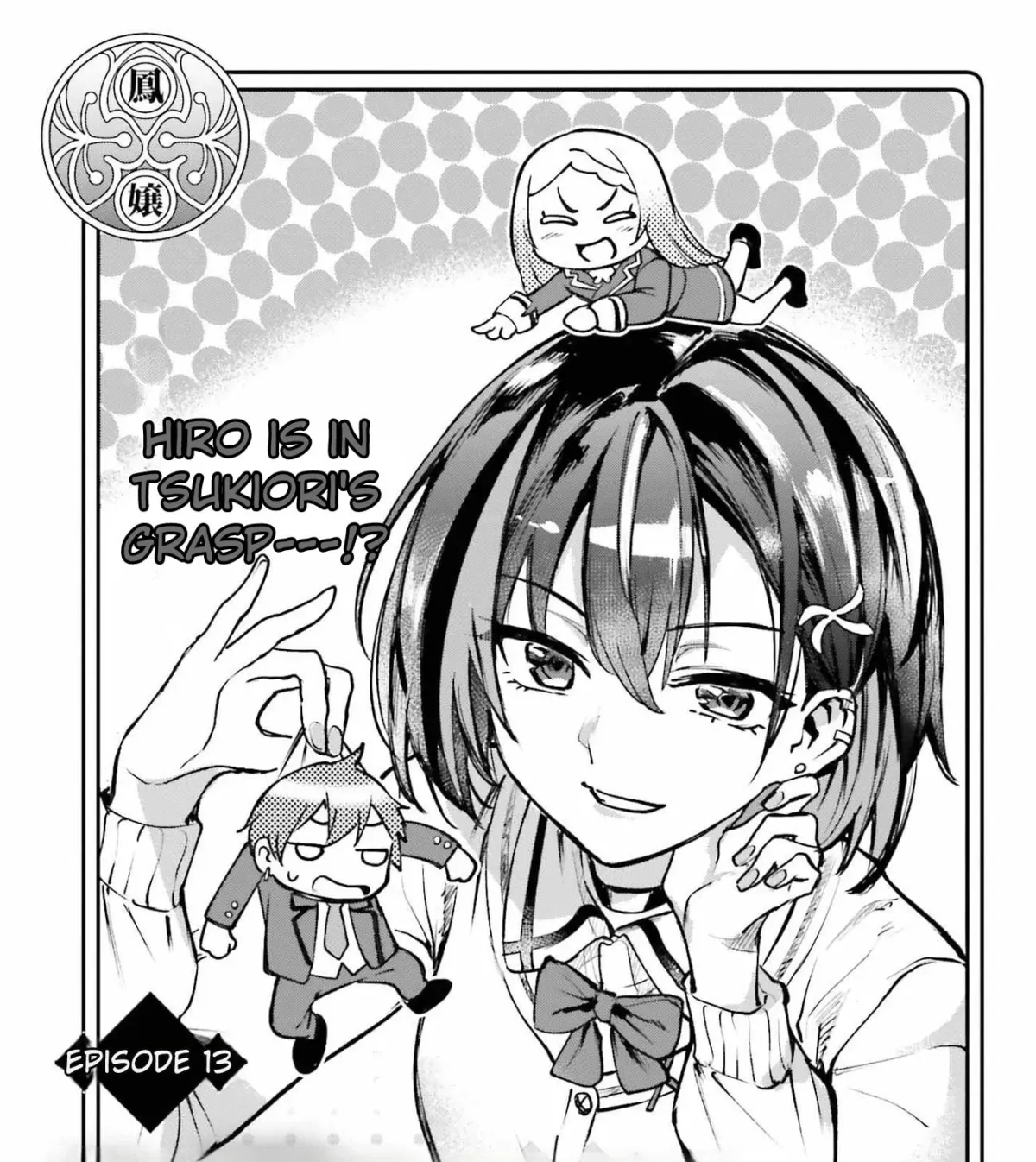 Danshi Kinsei Game Sekai de Ore ga Yaru Beki Yuiitsu no Koto: Yuri no Aida ni Hasamaru Otoko Toshite Tensei Shite Shimaimashita Chapter 13 page 2 - 