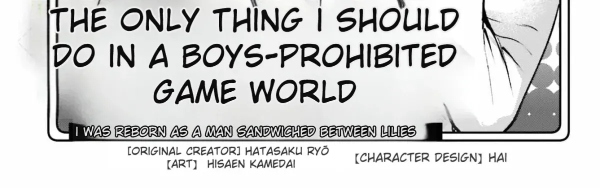 Danshi Kinsei Game Sekai de Ore ga Yaru Beki Yuiitsu no Koto: Yuri no Aida ni Hasamaru Otoko Toshite Tensei Shite Shimaimashita Chapter 13 page 3 - 