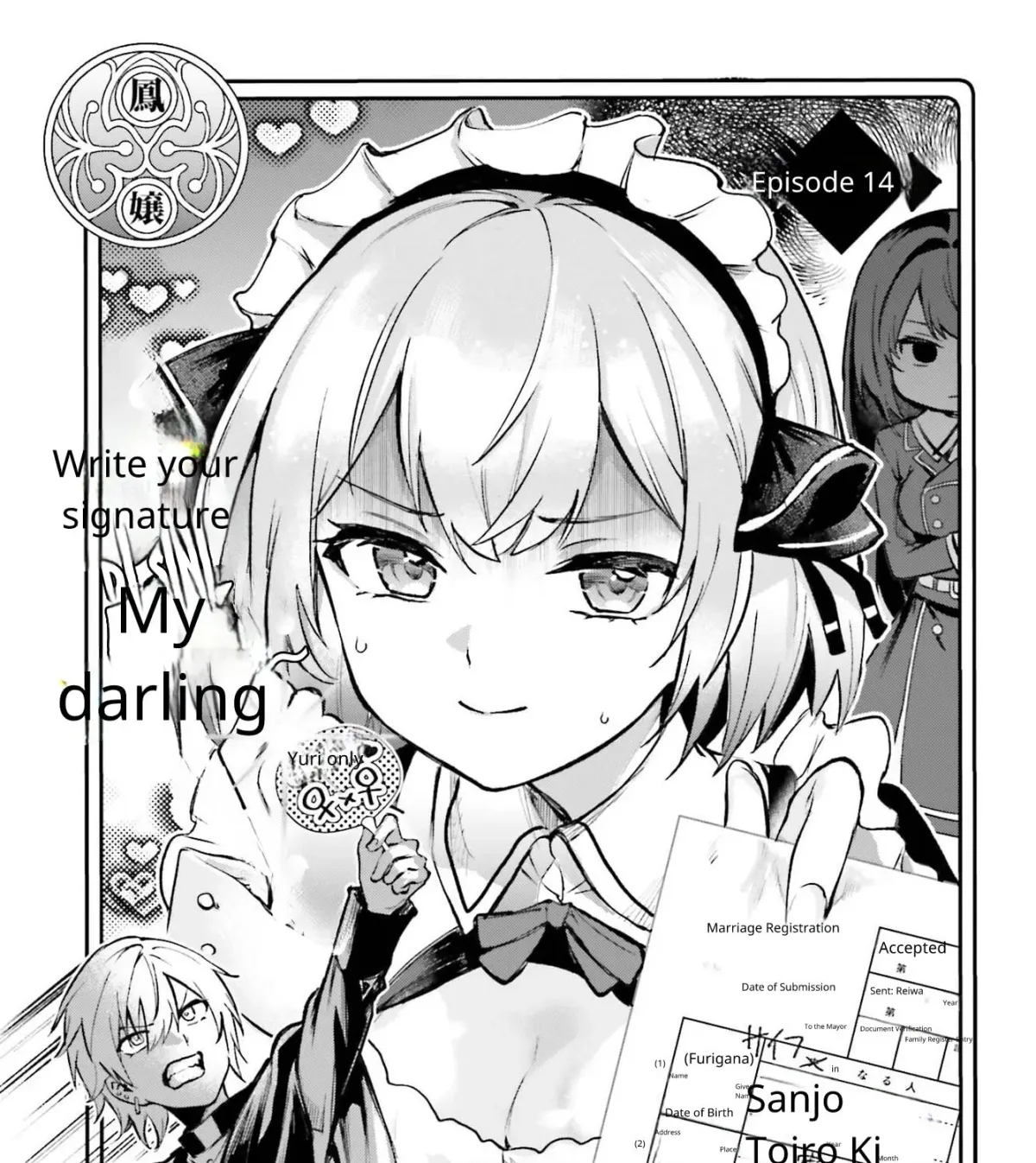Danshi Kinsei Game Sekai de Ore ga Yaru Beki Yuiitsu no Koto: Yuri no Aida ni Hasamaru Otoko Toshite Tensei Shite Shimaimashita Chapter 14 page 2 - 
