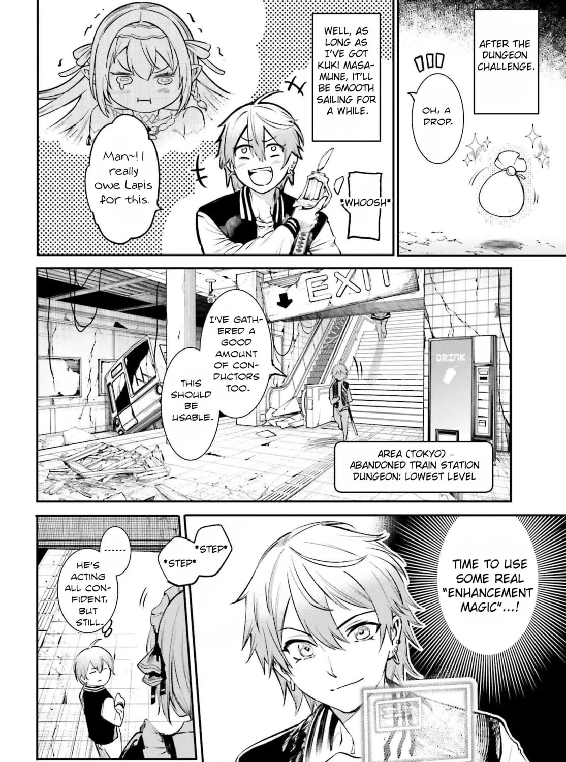Danshi Kinsei Game Sekai de Ore ga Yaru Beki Yuiitsu no Koto: Yuri no Aida ni Hasamaru Otoko Toshite Tensei Shite Shimaimashita Chapter 2 page 7 - 