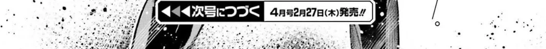Danshi Kinsei Game Sekai de Ore ga Yaru Beki Yuiitsu no Koto: Yuri no Aida ni Hasamaru Otoko Toshite Tensei Shite Shimaimashita Chapter 2 page 92 - 