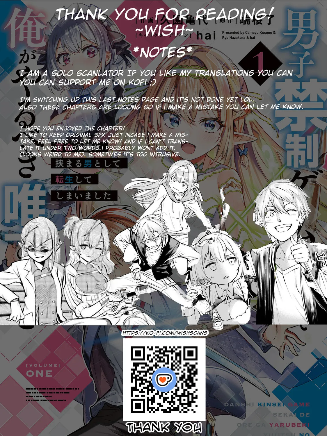Danshi Kinsei Game Sekai de Ore ga Yaru Beki Yuiitsu no Koto: Yuri no Aida ni Hasamaru Otoko Toshite Tensei Shite Shimaimashita Chapter 2 page 93 - 