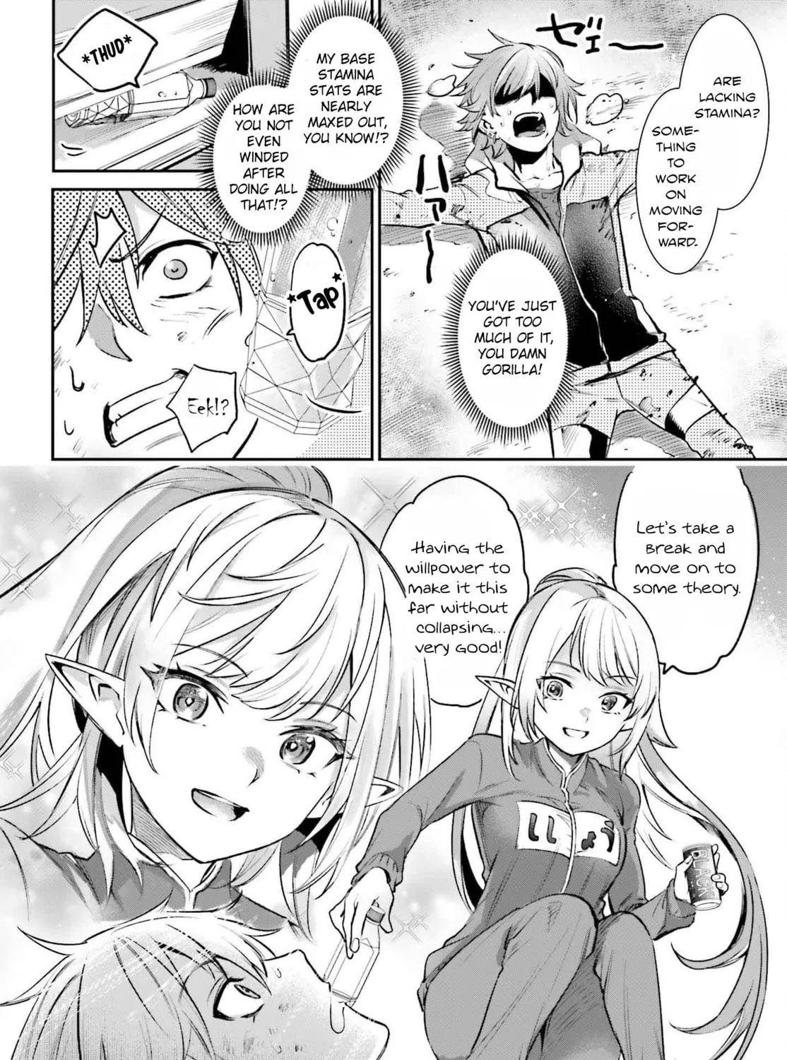 Danshi Kinsei Game Sekai de Ore ga Yaru Beki Yuiitsu no Koto: Yuri no Aida ni Hasamaru Otoko Toshite Tensei Shite Shimaimashita Chapter 4 page 32 - 