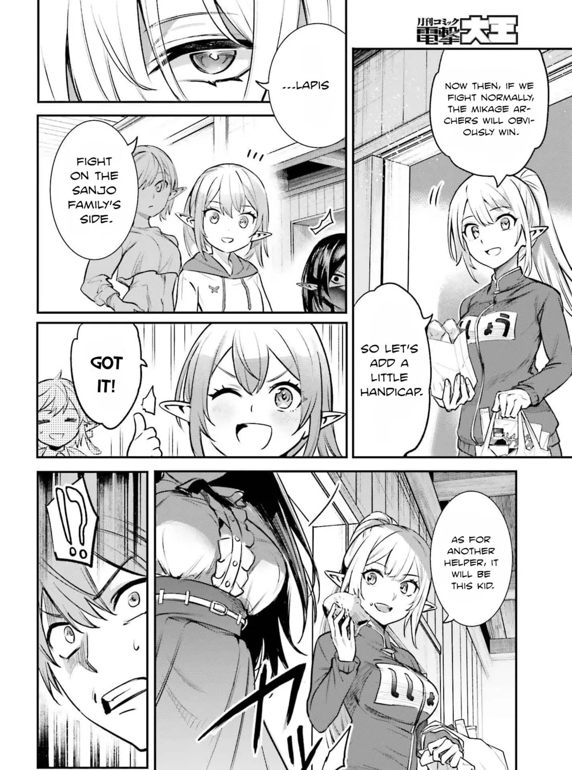 Danshi Kinsei Game Sekai de Ore ga Yaru Beki Yuiitsu no Koto: Yuri no Aida ni Hasamaru Otoko Toshite Tensei Shite Shimaimashita Chapter 4 page 60 - 