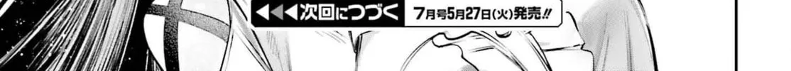 Danshi Kinsei Game Sekai de Ore ga Yaru Beki Yuiitsu no Koto: Yuri no Aida ni Hasamaru Otoko Toshite Tensei Shite Shimaimashita Chapter 4 page 63 - 