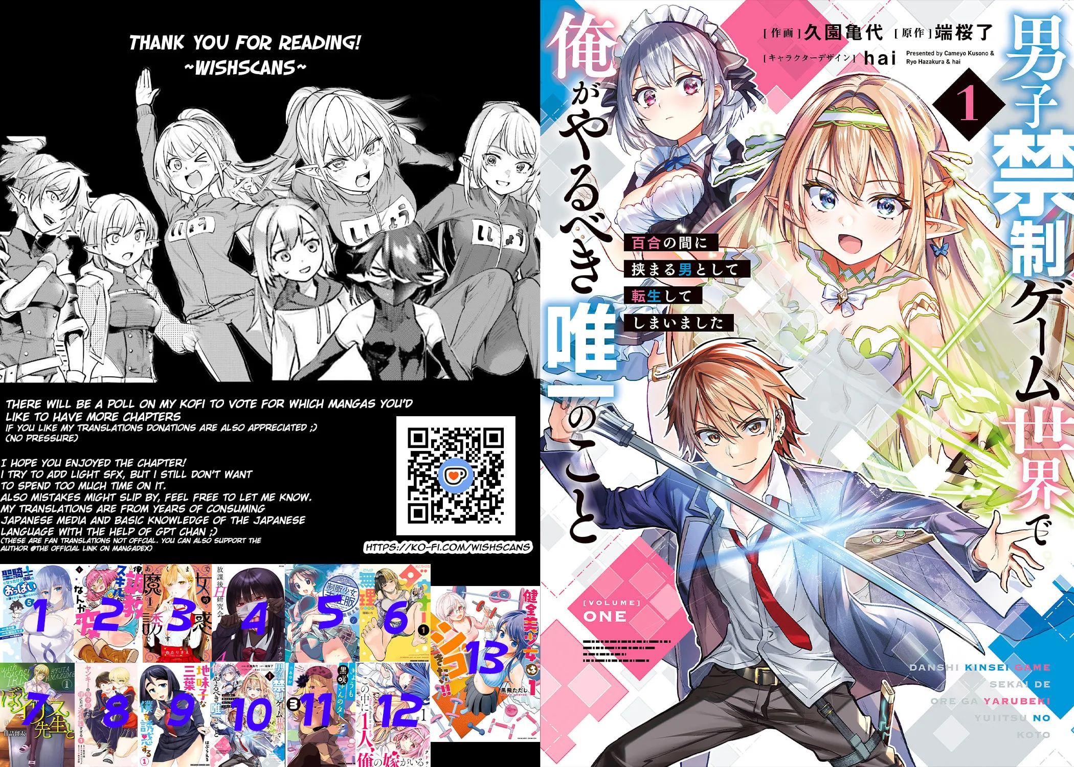 Danshi Kinsei Game Sekai de Ore ga Yaru Beki Yuiitsu no Koto: Yuri no Aida ni Hasamaru Otoko Toshite Tensei Shite Shimaimashita Chapter 4 page 64 - 