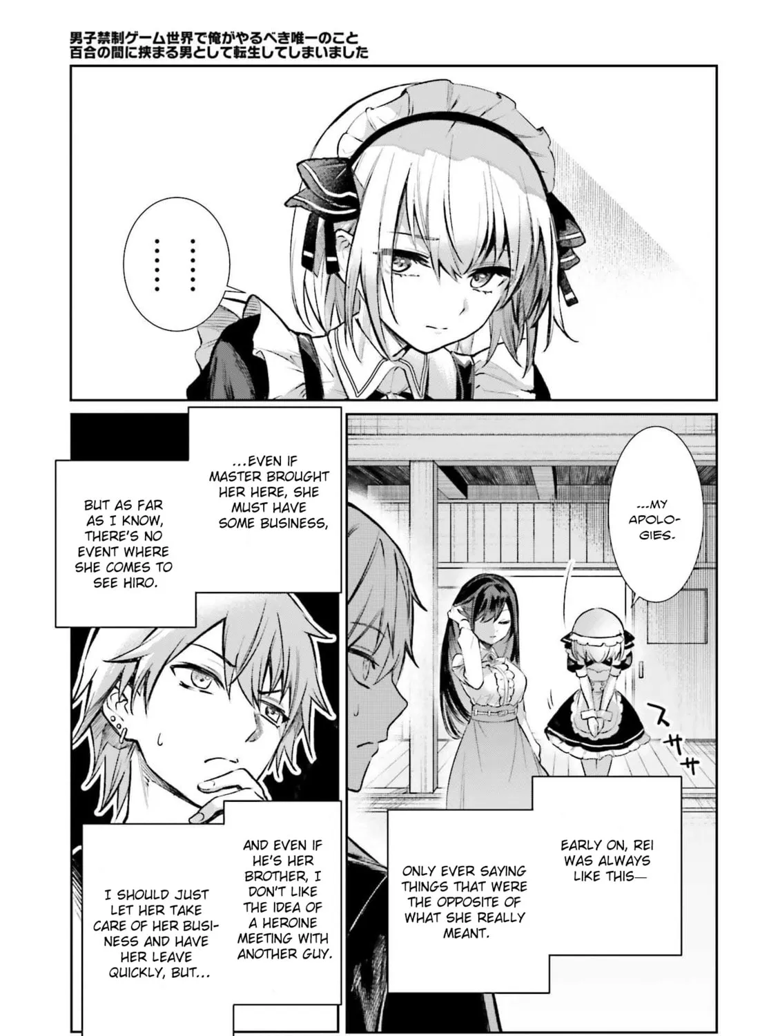 Danshi Kinsei Game Sekai de Ore ga Yaru Beki Yuiitsu no Koto: Yuri no Aida ni Hasamaru Otoko Toshite Tensei Shite Shimaimashita Chapter 5 page 14 - 