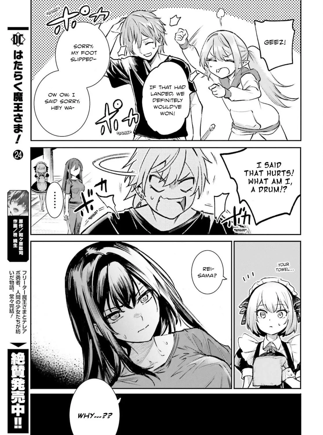 Danshi Kinsei Game Sekai de Ore ga Yaru Beki Yuiitsu no Koto: Yuri no Aida ni Hasamaru Otoko Toshite Tensei Shite Shimaimashita Chapter 6 page 29 - 