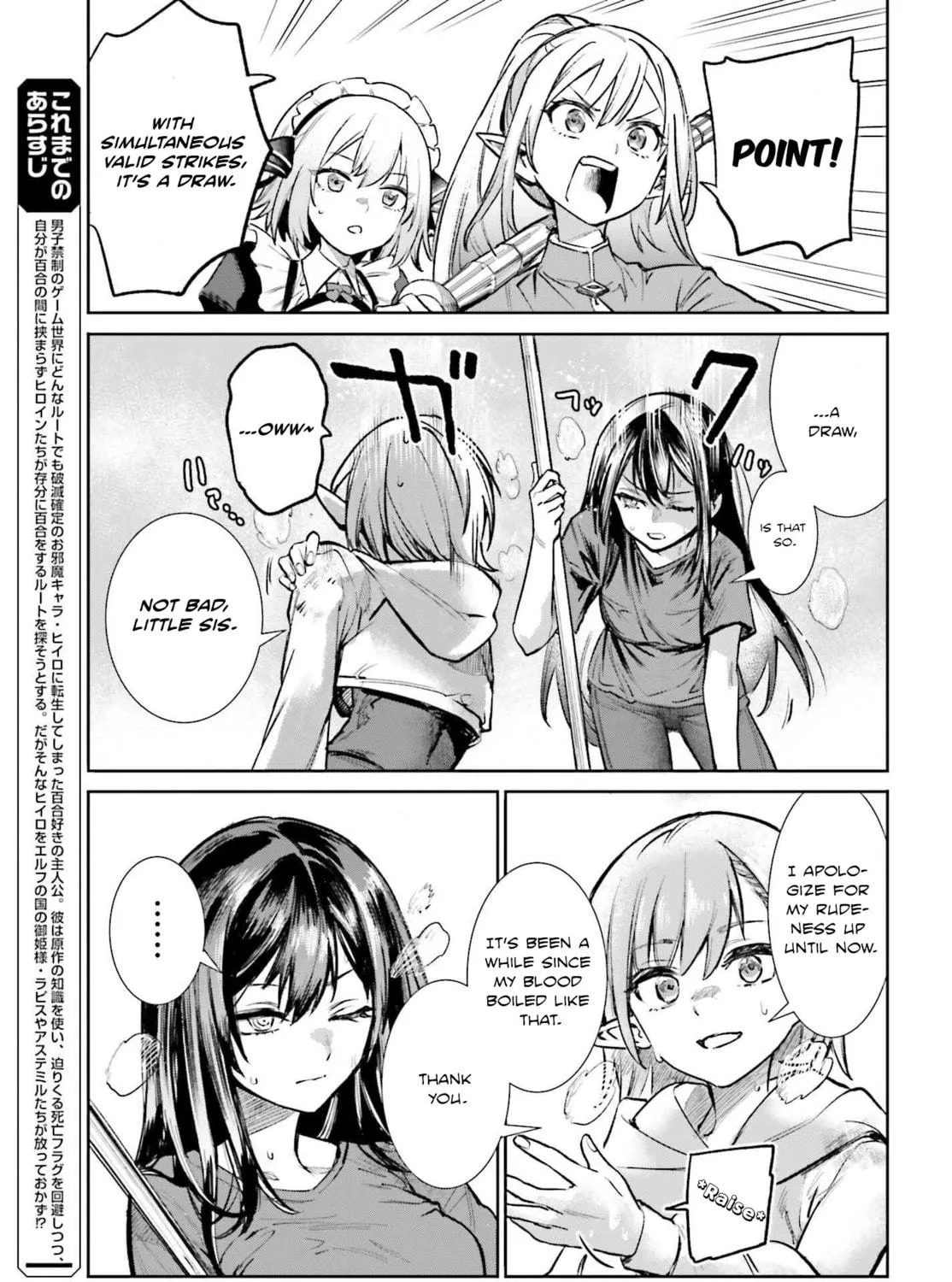 Danshi Kinsei Game Sekai de Ore ga Yaru Beki Yuiitsu no Koto: Yuri no Aida ni Hasamaru Otoko Toshite Tensei Shite Shimaimashita Chapter 6 page 5 - 