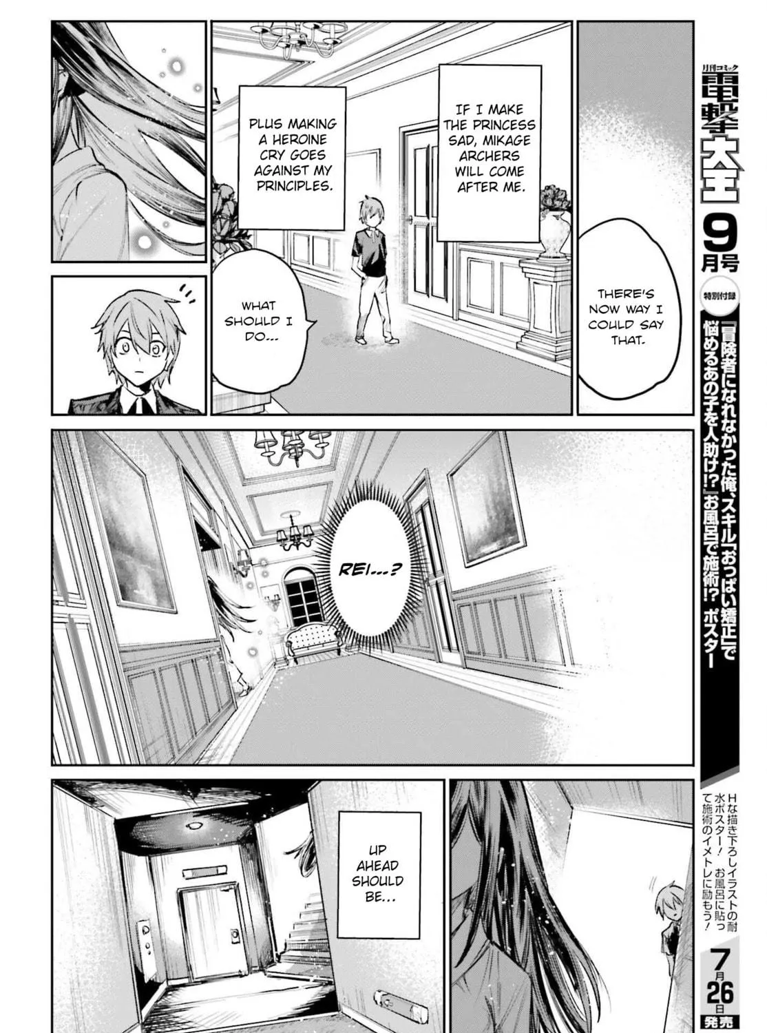 Danshi Kinsei Game Sekai de Ore ga Yaru Beki Yuiitsu no Koto: Yuri no Aida ni Hasamaru Otoko Toshite Tensei Shite Shimaimashita Chapter 6 page 47 - 