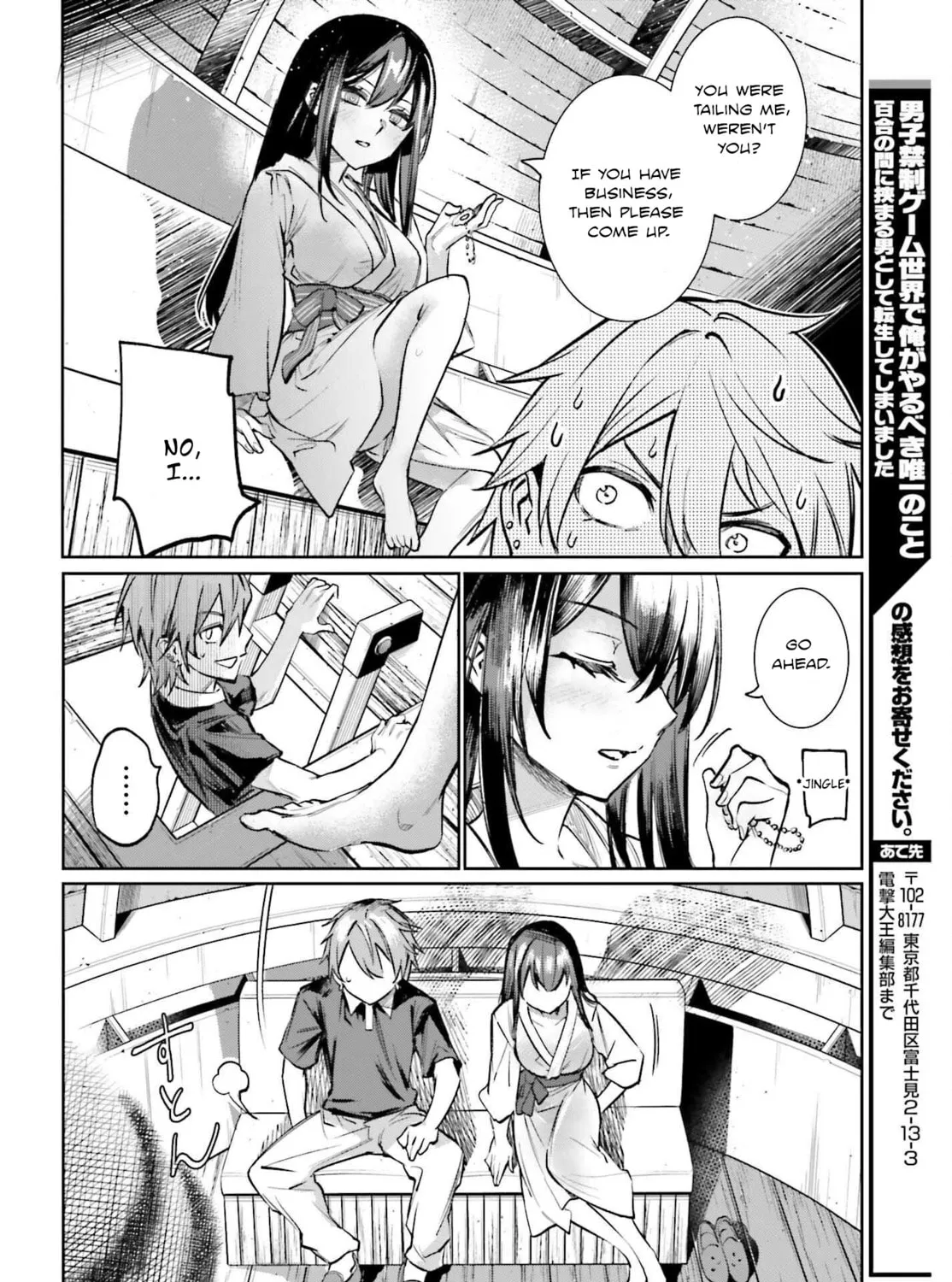 Danshi Kinsei Game Sekai de Ore ga Yaru Beki Yuiitsu no Koto: Yuri no Aida ni Hasamaru Otoko Toshite Tensei Shite Shimaimashita Chapter 6 page 51 - 