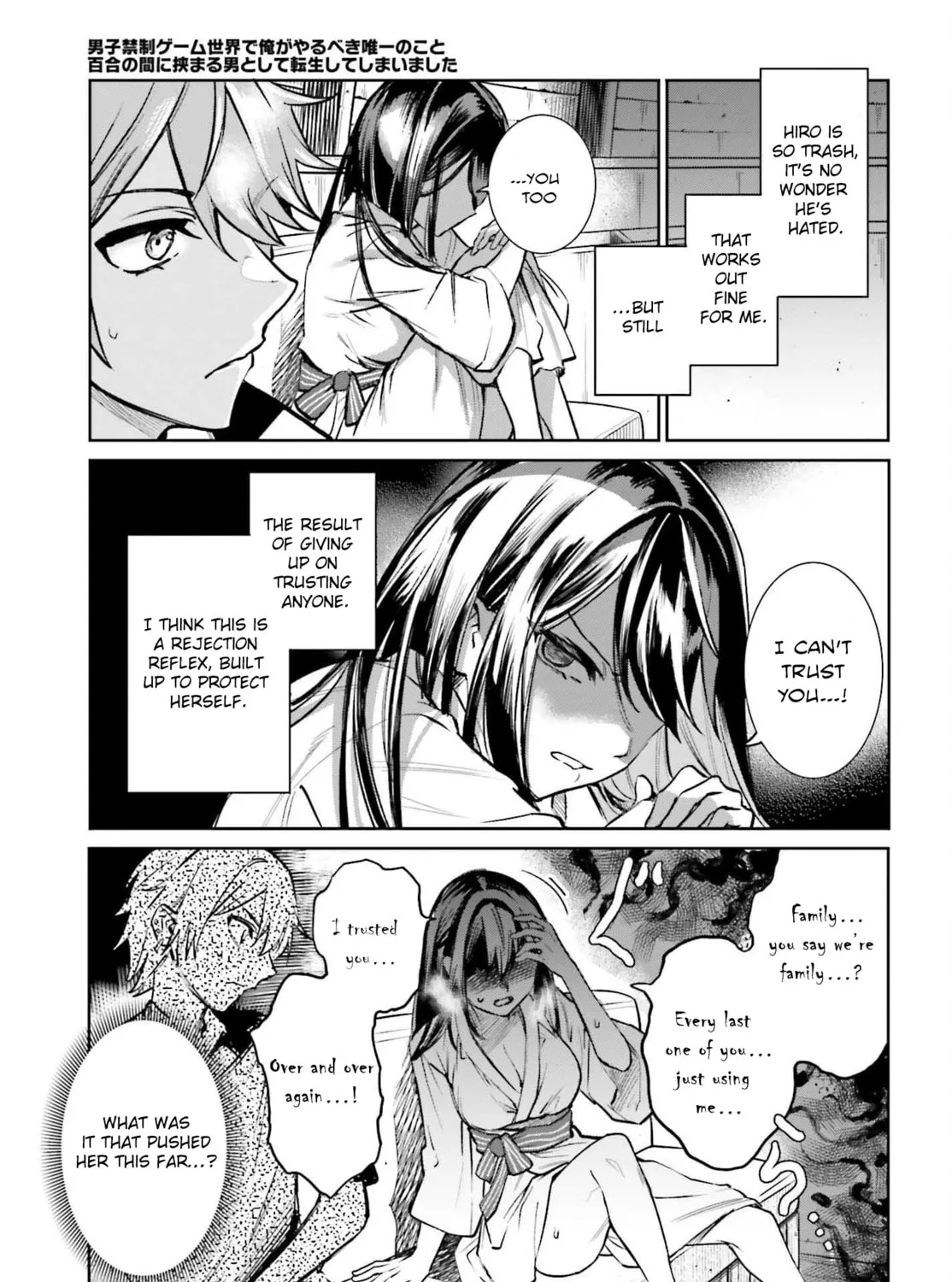 Danshi Kinsei Game Sekai de Ore ga Yaru Beki Yuiitsu no Koto: Yuri no Aida ni Hasamaru Otoko Toshite Tensei Shite Shimaimashita Chapter 6 page 61 - 