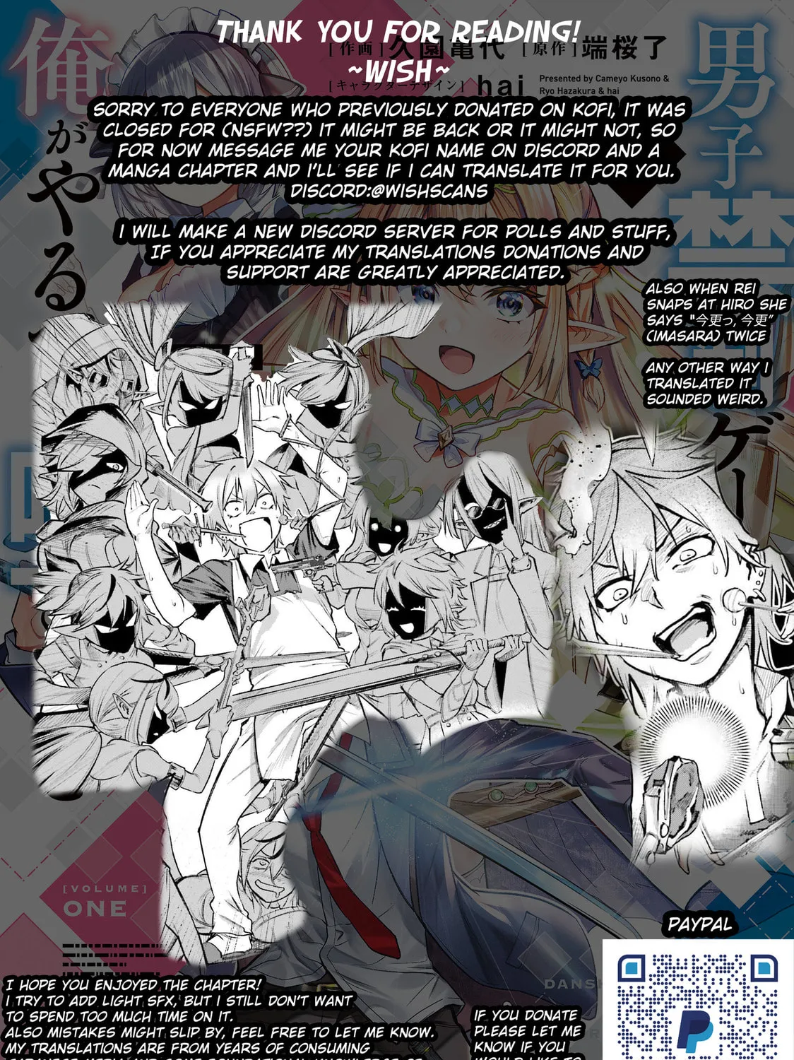 Danshi Kinsei Game Sekai de Ore ga Yaru Beki Yuiitsu no Koto: Yuri no Aida ni Hasamaru Otoko Toshite Tensei Shite Shimaimashita Chapter 6 page 69 - 