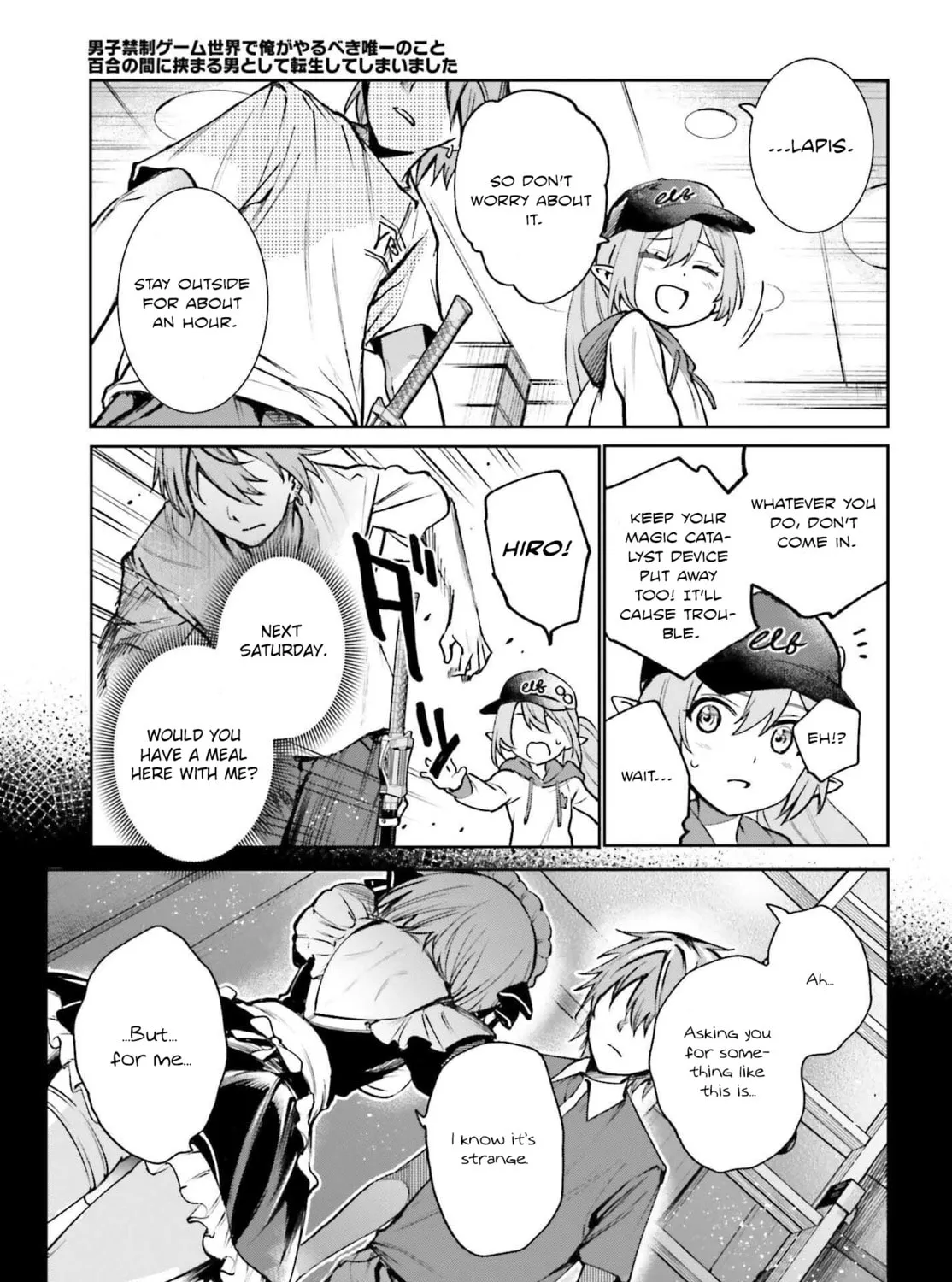 Danshi Kinsei Game Sekai de Ore ga Yaru Beki Yuiitsu no Koto: Yuri no Aida ni Hasamaru Otoko Toshite Tensei Shite Shimaimashita Chapter 7 page 21 - 