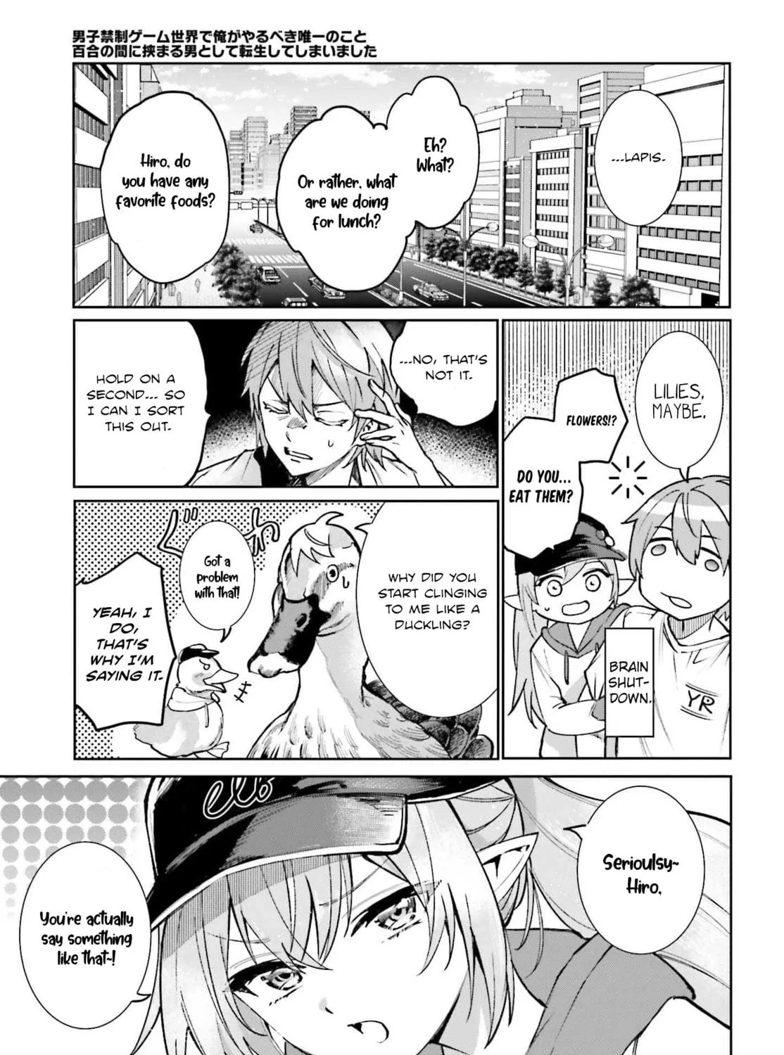 Danshi Kinsei Game Sekai de Ore ga Yaru Beki Yuiitsu no Koto: Yuri no Aida ni Hasamaru Otoko Toshite Tensei Shite Shimaimashita Chapter 7 page 5 - 