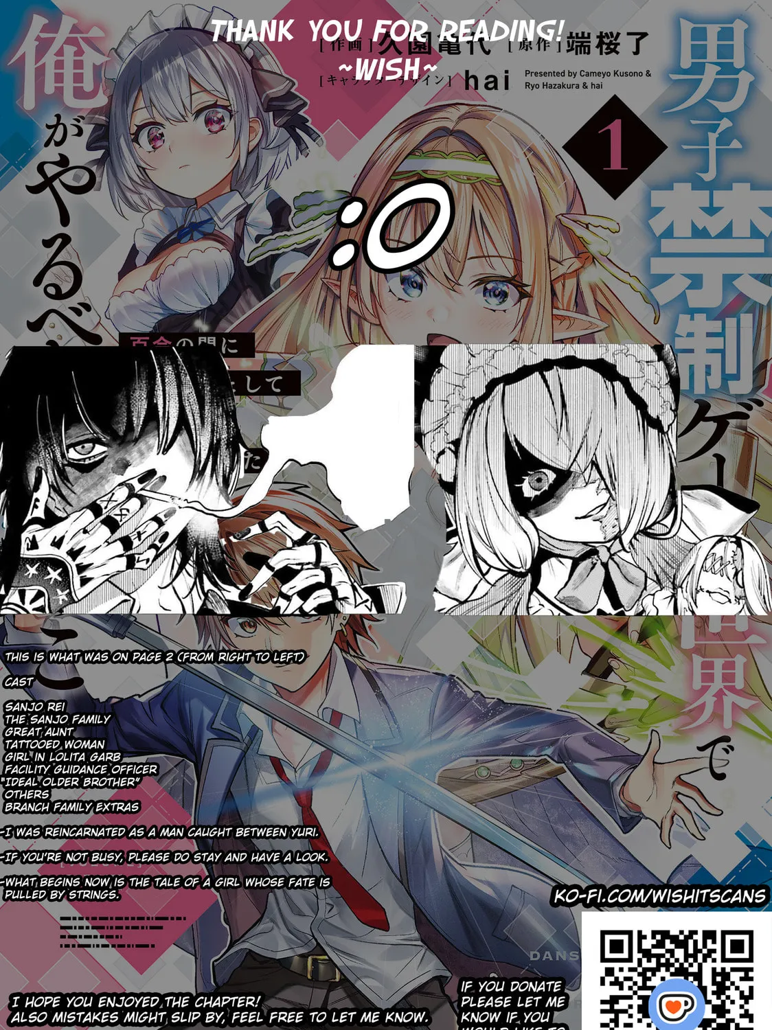 Danshi Kinsei Game Sekai de Ore ga Yaru Beki Yuiitsu no Koto: Yuri no Aida ni Hasamaru Otoko Toshite Tensei Shite Shimaimashita Chapter 8 page 61 - 