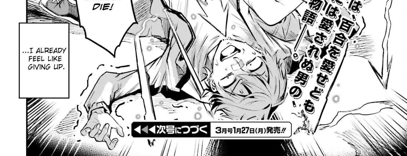 Danshi Kinsei Game Sekai de Ore ga Yarubeki Yuiitsu no Koto - Yuri no Ma ni Hasamaru Otoko to Shite Tensei shite shimaimashita Chapter 1 page 132 - 