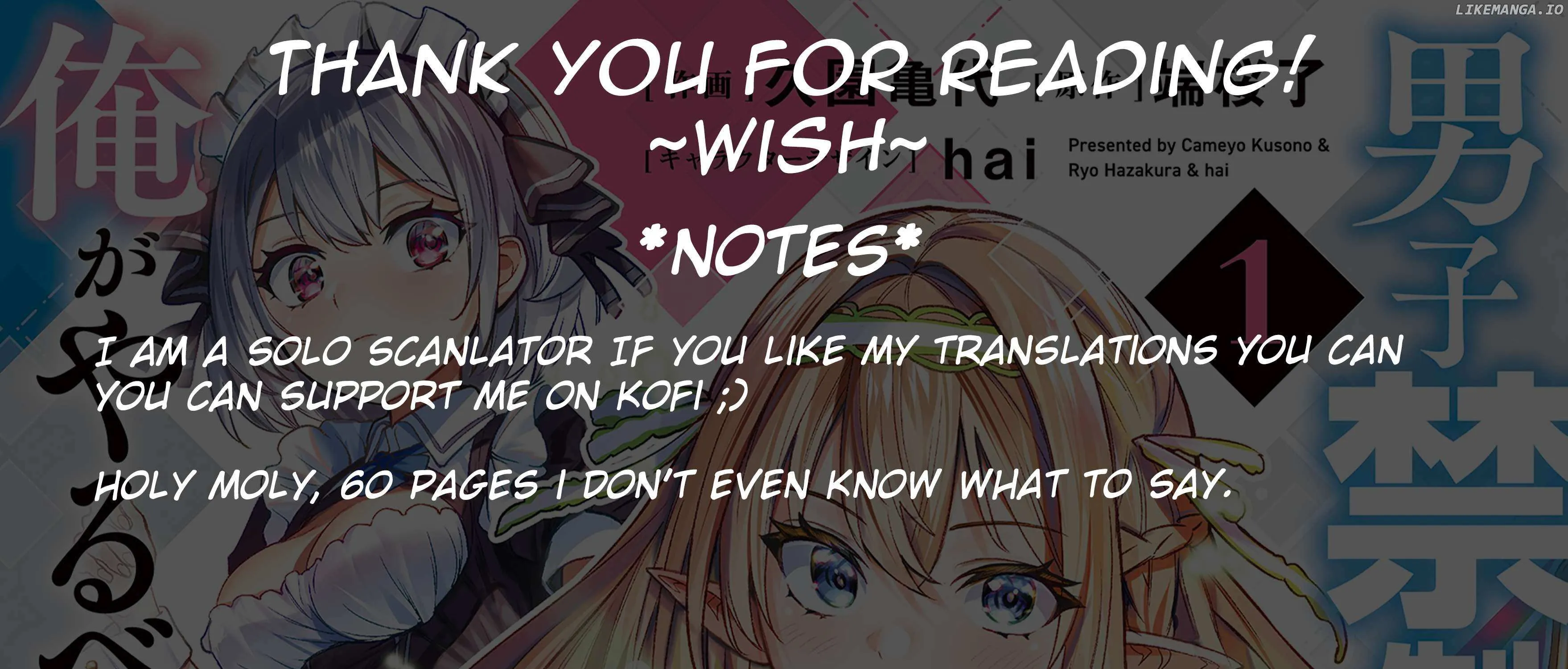 Danshi Kinsei Game Sekai de Ore ga Yarubeki Yuiitsu no Koto - Yuri no Ma ni Hasamaru Otoko to Shite Tensei shite shimaimashita Chapter 1 page 133 - 