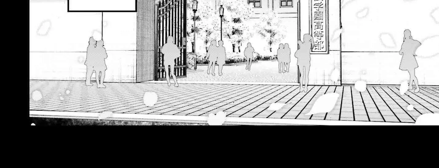 Danshi Kinsei Game Sekai de Ore ga Yarubeki Yuiitsu no Koto - Yuri no Ma ni Hasamaru Otoko to Shite Tensei shite shimaimashita Chapter 1 page 20 - 