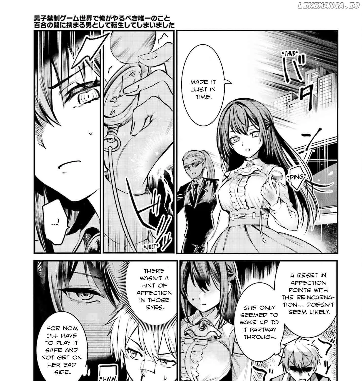 Danshi Kinsei Game Sekai de Ore ga Yarubeki Yuiitsu no Koto - Yuri no Ma ni Hasamaru Otoko to Shite Tensei shite shimaimashita Chapter 1 page 33 - 