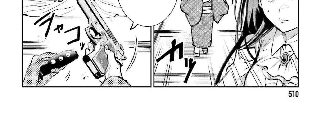 Danshi Kinsei Game Sekai de Ore ga Yarubeki Yuiitsu no Koto - Yuri no Ma ni Hasamaru Otoko to Shite Tensei shite shimaimashita Chapter 10 page 17 - 