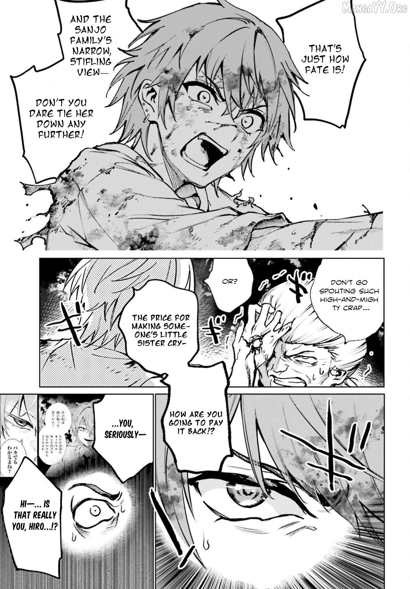 Danshi Kinsei Game Sekai de Ore ga Yarubeki Yuiitsu no Koto - Yuri no Ma ni Hasamaru Otoko to Shite Tensei shite shimaimashita Chapter 11 page 7 - 
