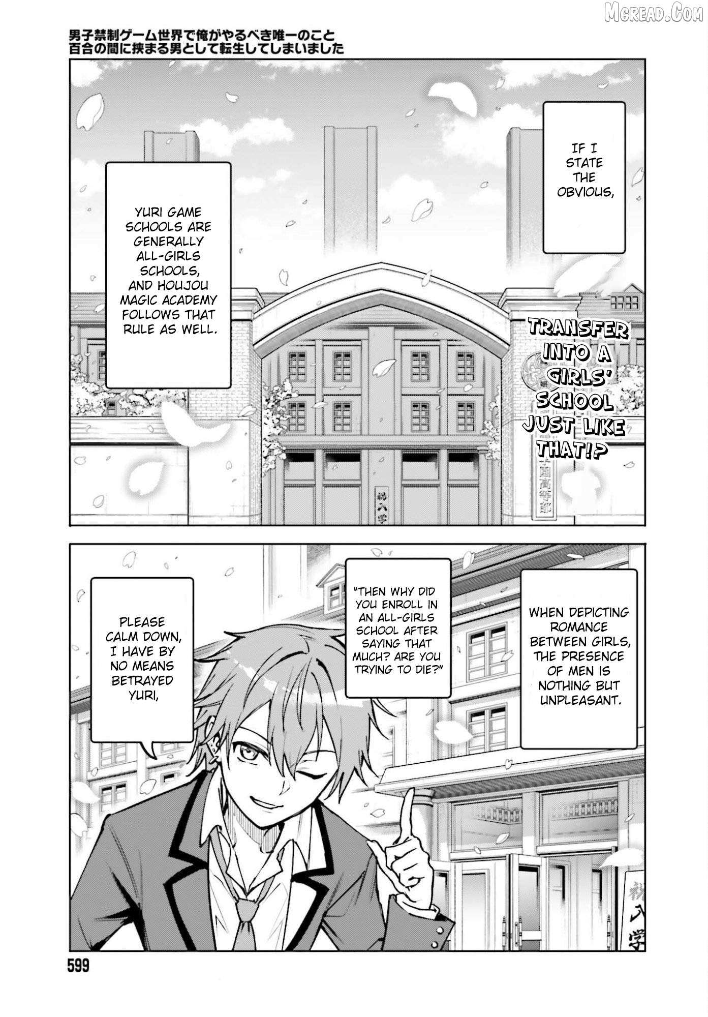 Danshi Kinsei Game Sekai de Ore ga Yarubeki Yuiitsu no Koto - Yuri no Ma ni Hasamaru Otoko to Shite Tensei shite shimaimashita Chapter 12 page 1 - 