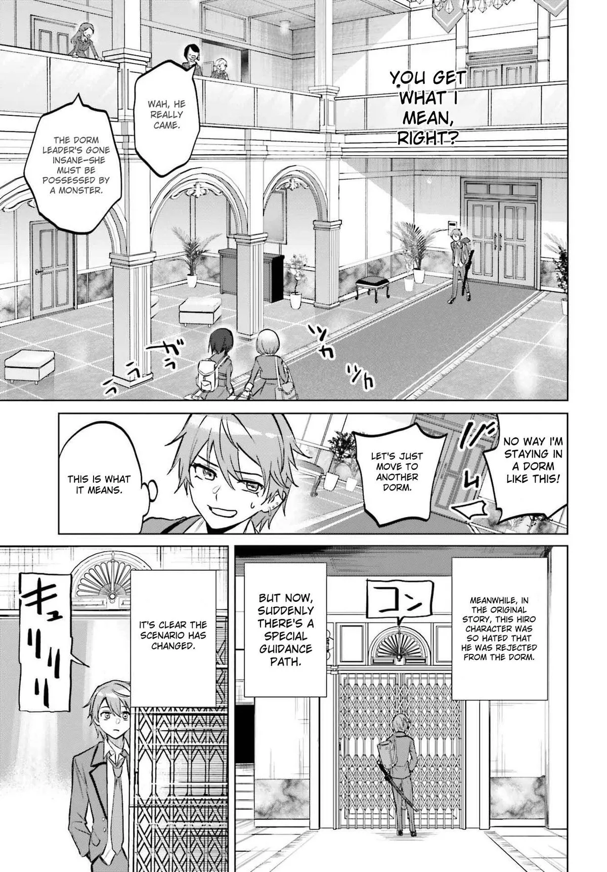 Danshi Kinsei Game Sekai de Ore ga Yarubeki Yuiitsu no Koto - Yuri no Ma ni Hasamaru Otoko to Shite Tensei shite shimaimashita Chapter 13 page 6 - 