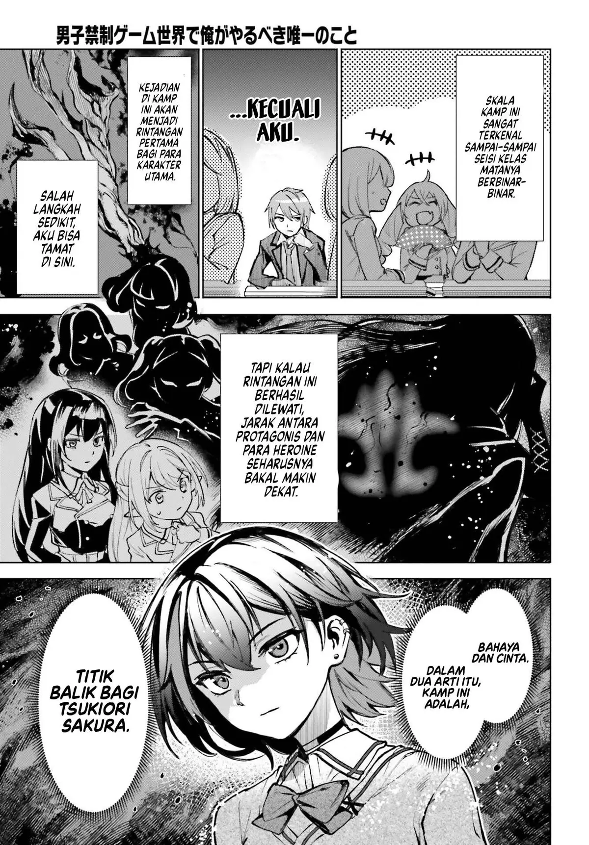 Danshi Kinsei Game Sekai de Ore ga Yarubeki Yuiitsu no Koto - Yuri no Ma ni Hasamaru Otoko to Shite Tensei shite shimaimashita Chapter 14 page 14 - 