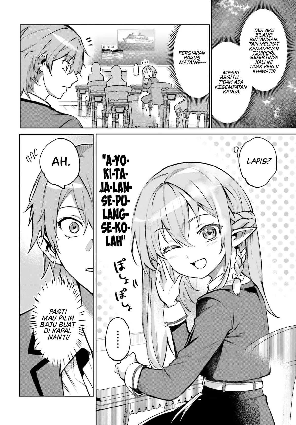 Danshi Kinsei Game Sekai de Ore ga Yarubeki Yuiitsu no Koto - Yuri no Ma ni Hasamaru Otoko to Shite Tensei shite shimaimashita Chapter 14 page 15 - 