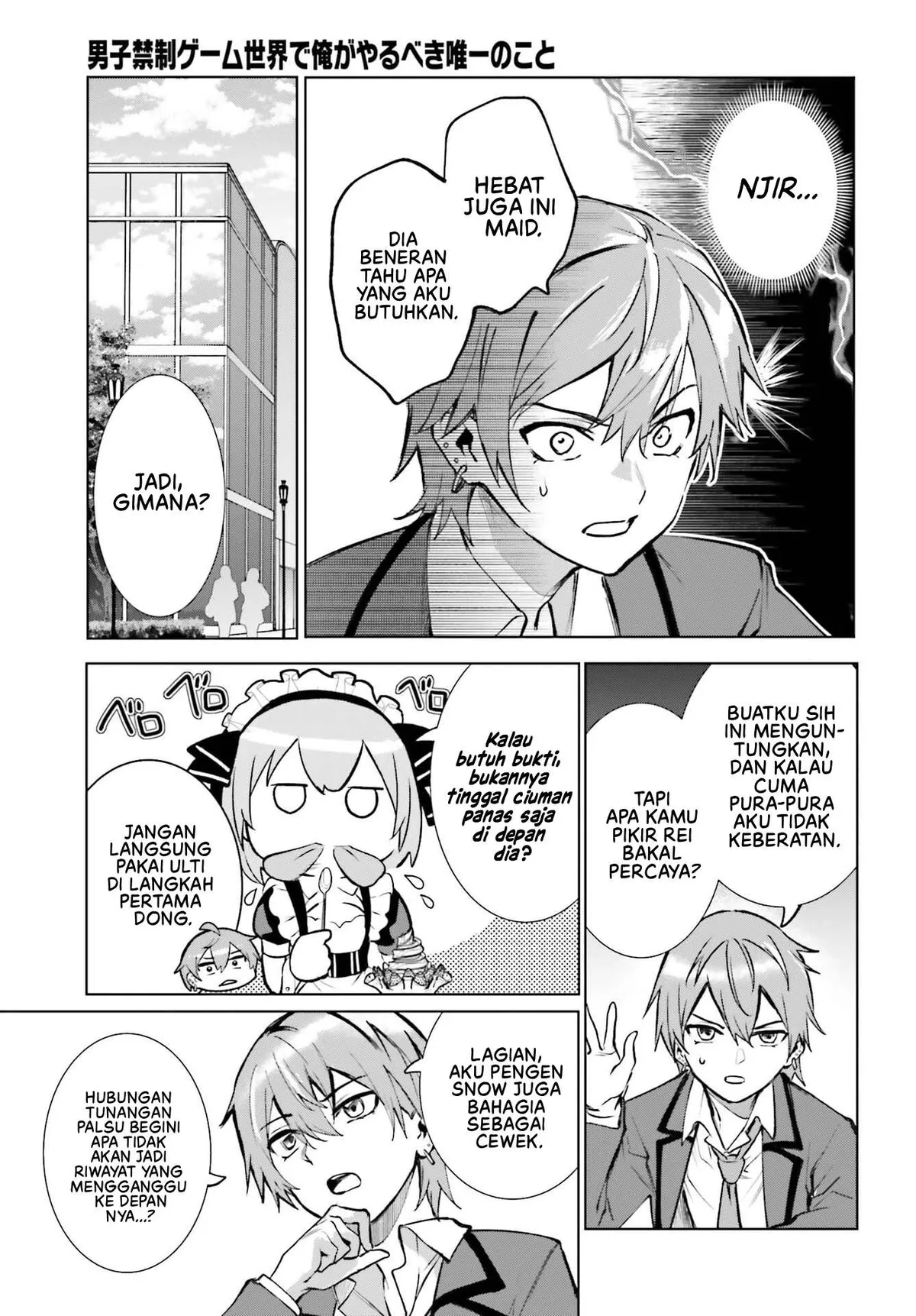 Danshi Kinsei Game Sekai de Ore ga Yarubeki Yuiitsu no Koto - Yuri no Ma ni Hasamaru Otoko to Shite Tensei shite shimaimashita Chapter 14 page 6 - 