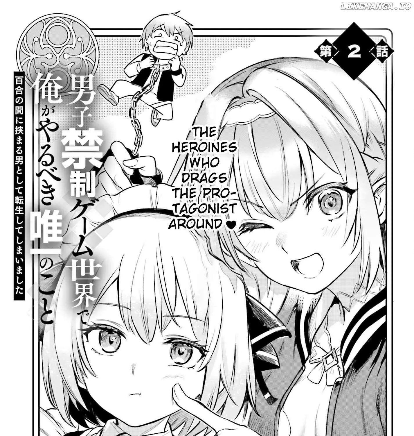 Danshi Kinsei Game Sekai de Ore ga Yarubeki Yuiitsu no Koto - Yuri no Ma ni Hasamaru Otoko to Shite Tensei shite shimaimashita Chapter 2 page 1 - 