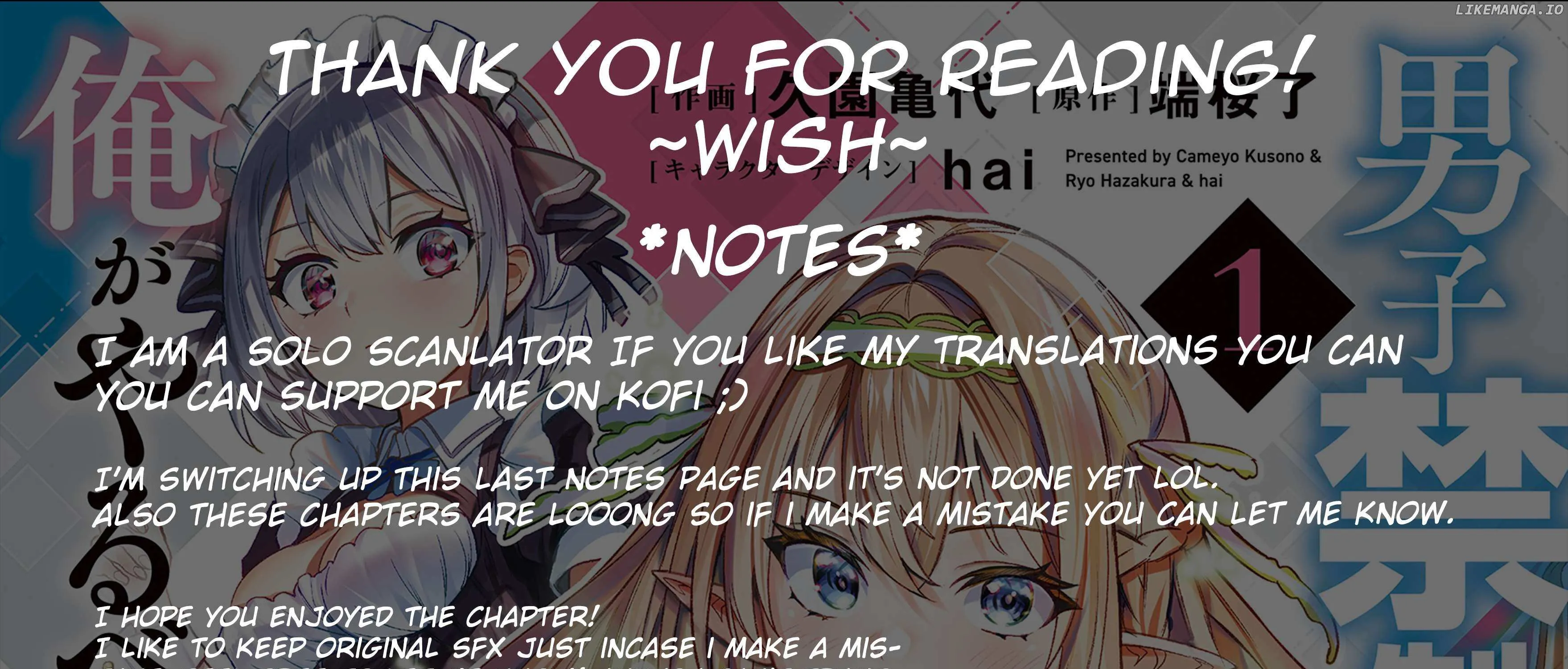 Danshi Kinsei Game Sekai de Ore ga Yarubeki Yuiitsu no Koto - Yuri no Ma ni Hasamaru Otoko to Shite Tensei shite shimaimashita Chapter 2 page 93 - 