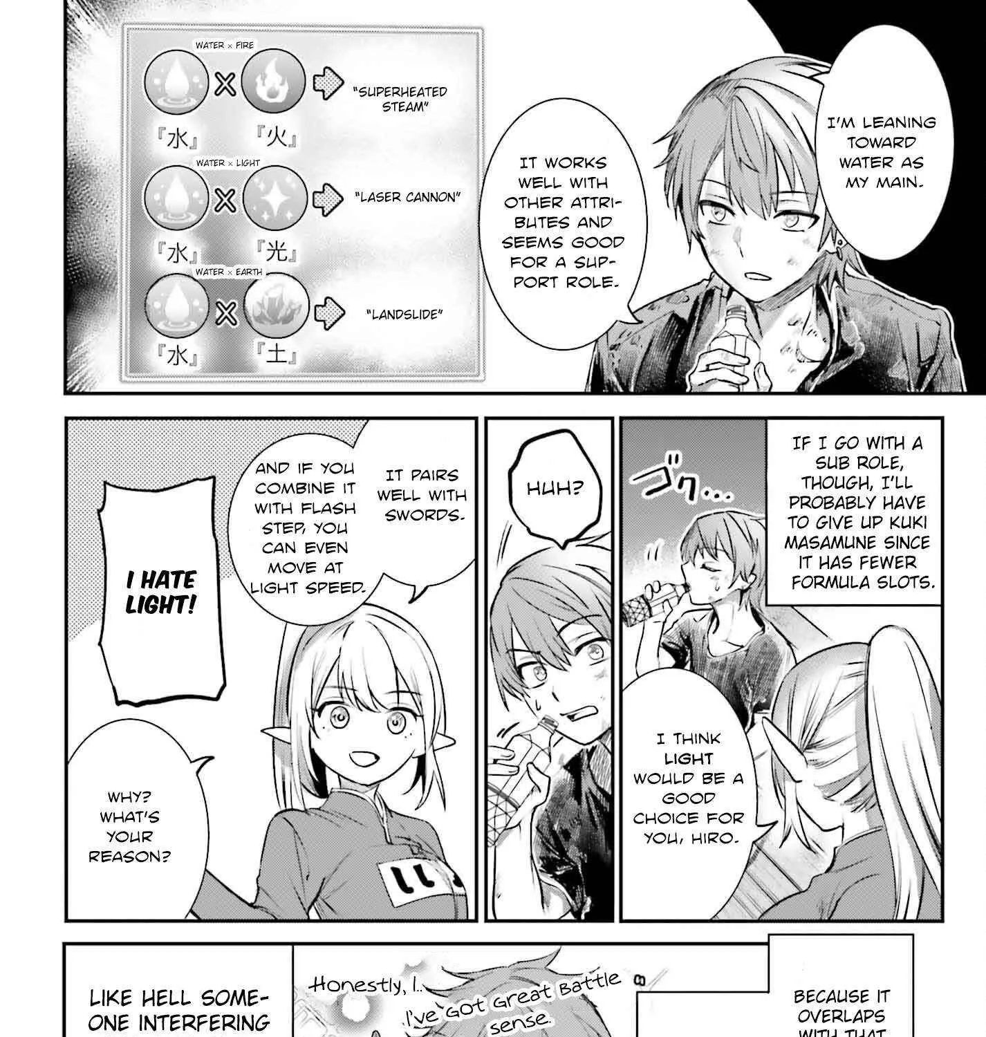 Danshi Kinsei Game Sekai de Ore ga Yarubeki Yuiitsu no Koto - Yuri no Ma ni Hasamaru Otoko to Shite Tensei shite shimaimashita Chapter 4 page 36 - 