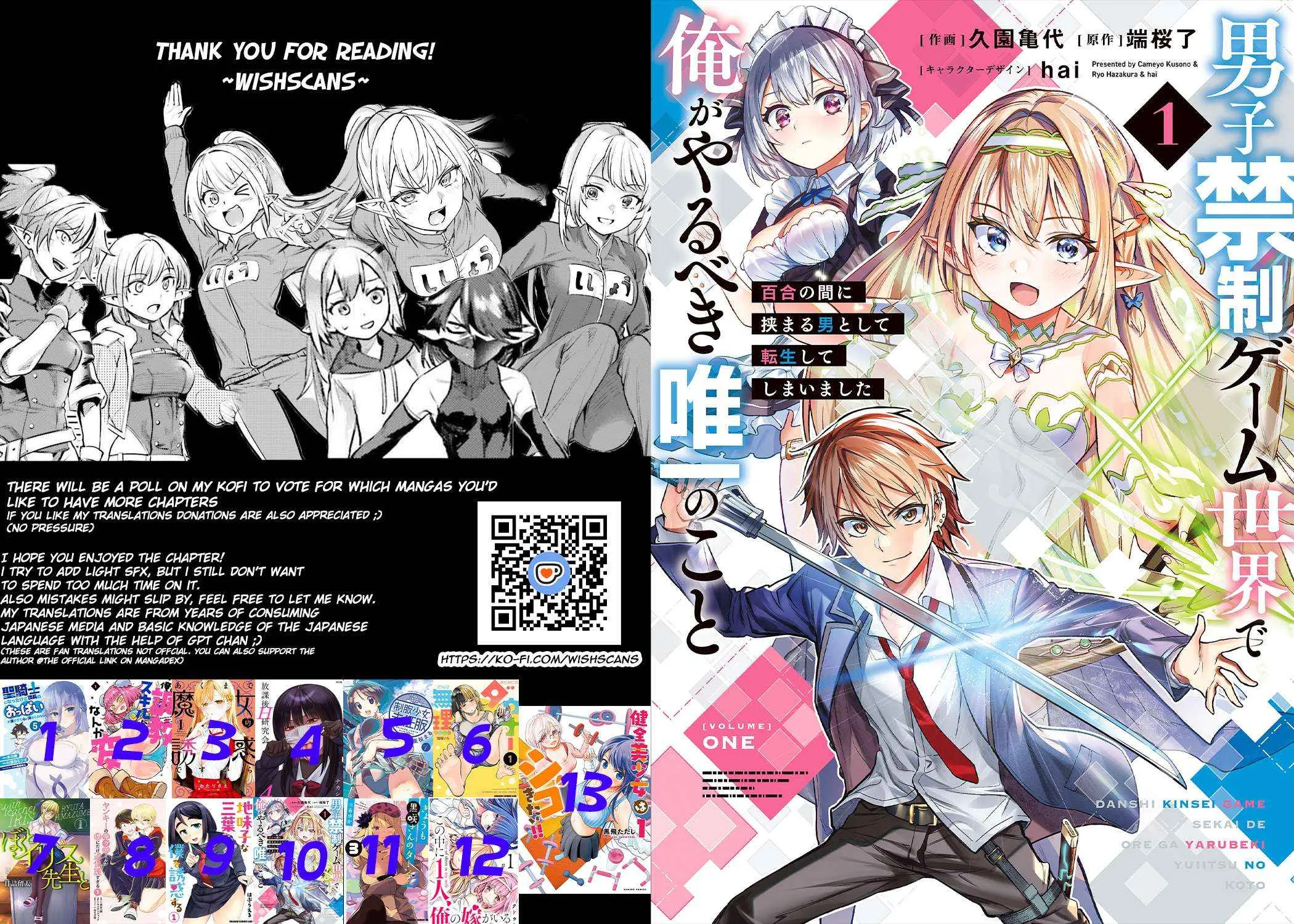 Danshi Kinsei Game Sekai de Ore ga Yarubeki Yuiitsu no Koto - Yuri no Ma ni Hasamaru Otoko to Shite Tensei shite shimaimashita Chapter 4 page 64 - 