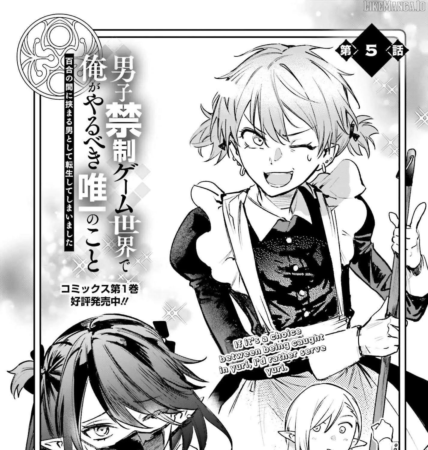 Danshi Kinsei Game Sekai de Ore ga Yarubeki Yuiitsu no Koto - Yuri no Ma ni Hasamaru Otoko to Shite Tensei shite shimaimashita Chapter 5 page 1 - 