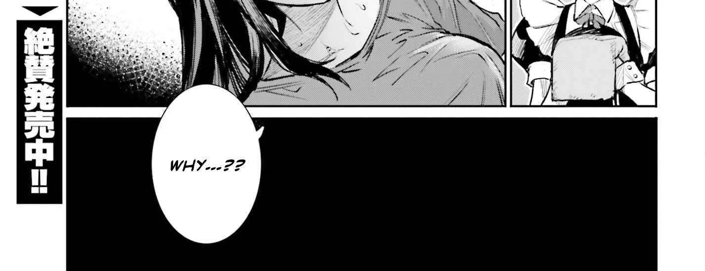 Danshi Kinsei Game Sekai de Ore ga Yarubeki Yuiitsu no Koto - Yuri no Ma ni Hasamaru Otoko to Shite Tensei shite shimaimashita Chapter 6 page 31 - 