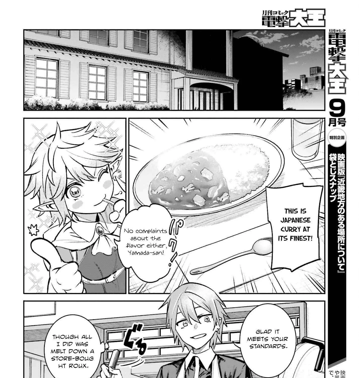 Danshi Kinsei Game Sekai de Ore ga Yarubeki Yuiitsu no Koto - Yuri no Ma ni Hasamaru Otoko to Shite Tensei shite shimaimashita Chapter 6 page 32 - 