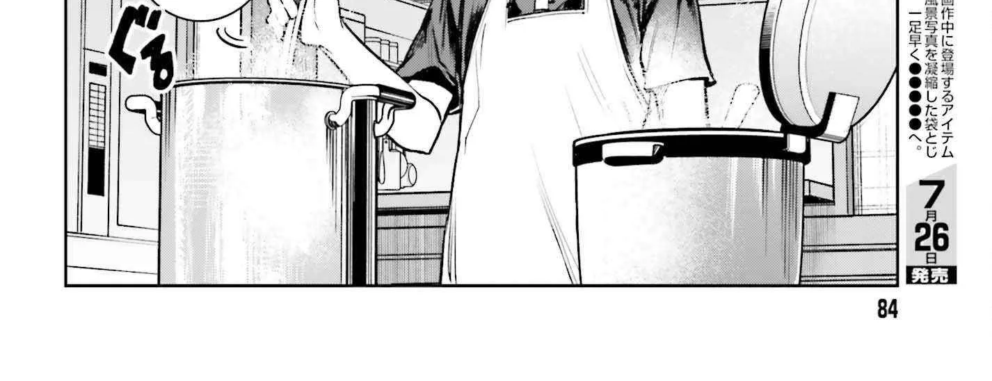 Danshi Kinsei Game Sekai de Ore ga Yarubeki Yuiitsu no Koto - Yuri no Ma ni Hasamaru Otoko to Shite Tensei shite shimaimashita Chapter 6 page 33 - 