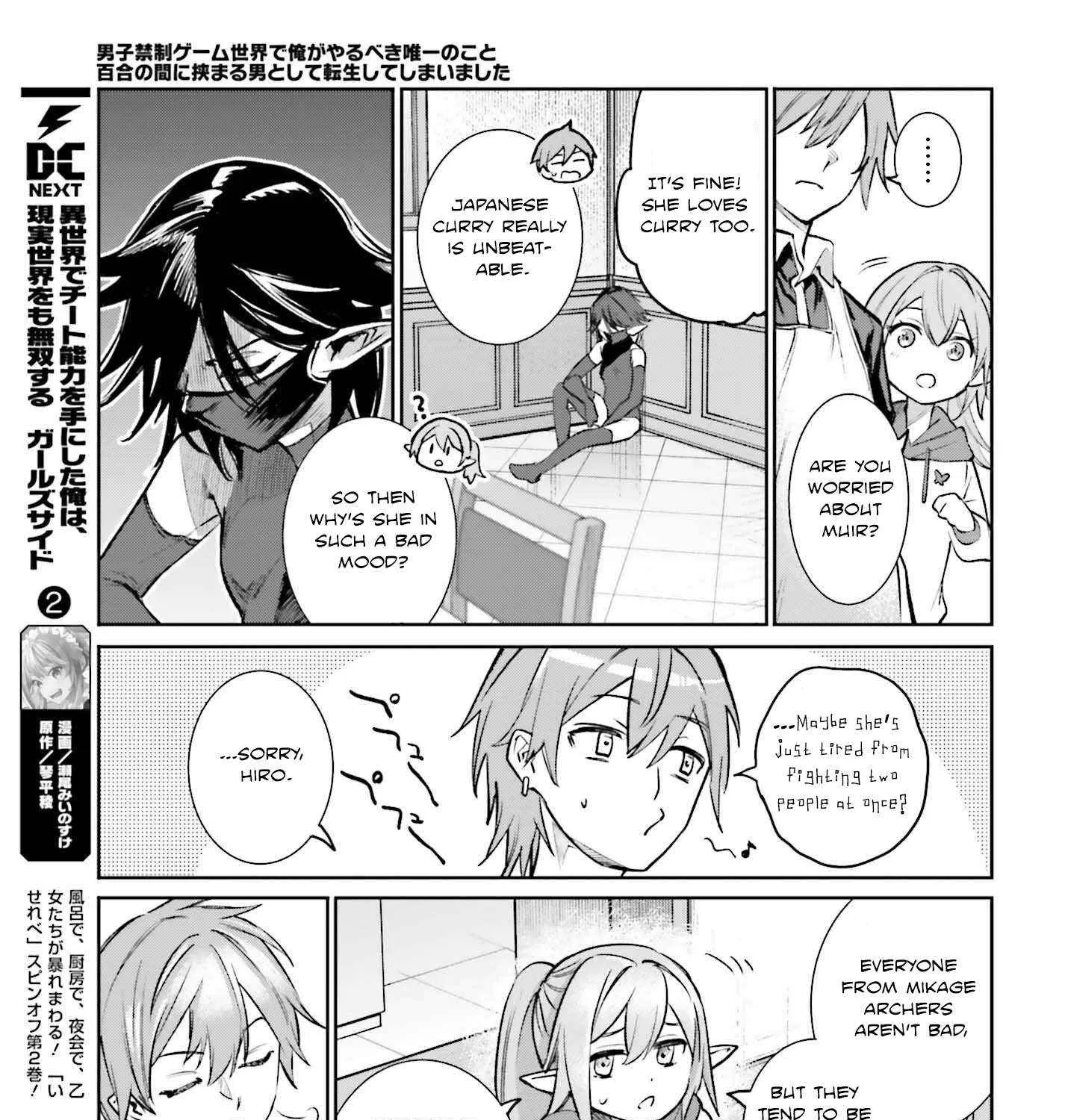 Danshi Kinsei Game Sekai de Ore ga Yarubeki Yuiitsu no Koto - Yuri no Ma ni Hasamaru Otoko to Shite Tensei shite shimaimashita Chapter 6 page 38 - 