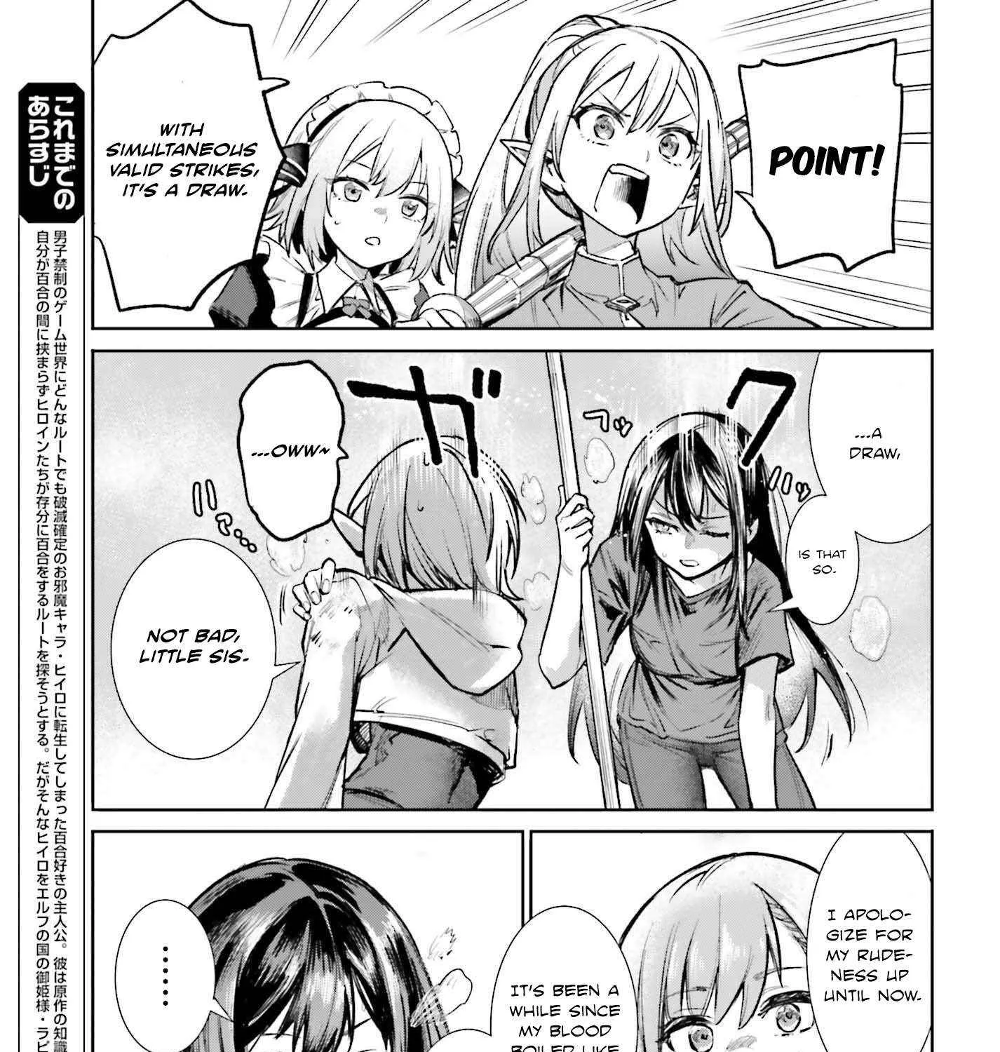 Danshi Kinsei Game Sekai de Ore ga Yarubeki Yuiitsu no Koto - Yuri no Ma ni Hasamaru Otoko to Shite Tensei shite shimaimashita Chapter 6 page 6 - 