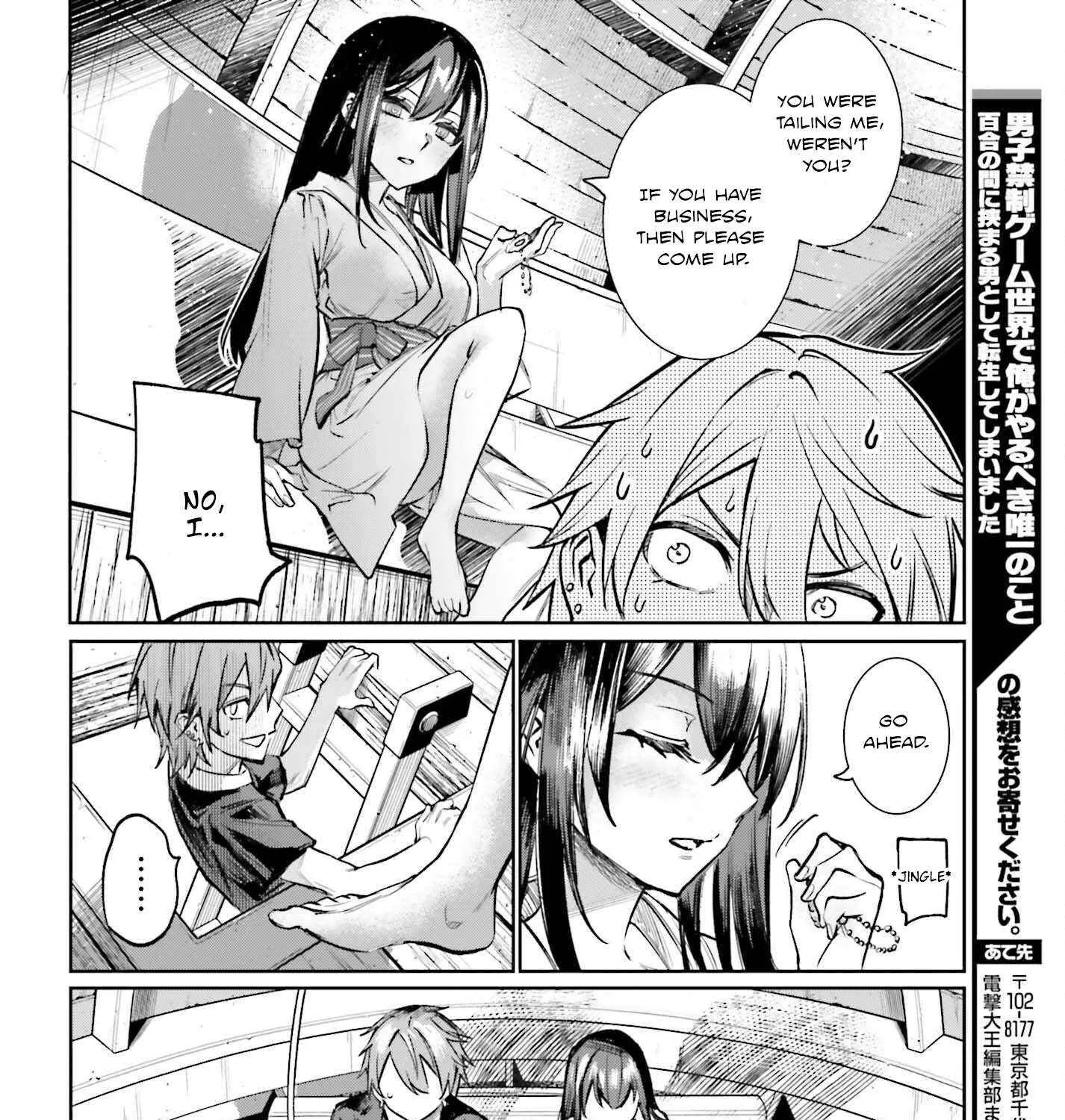Danshi Kinsei Game Sekai de Ore ga Yarubeki Yuiitsu no Koto - Yuri no Ma ni Hasamaru Otoko to Shite Tensei shite shimaimashita Chapter 6 page 52 - 